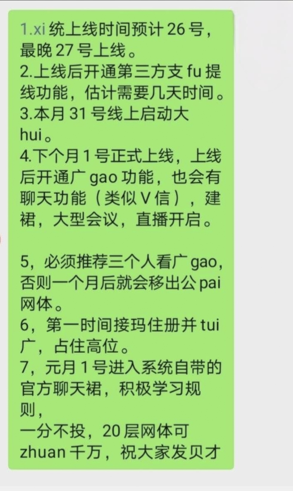 Screenshot_20251225_152254