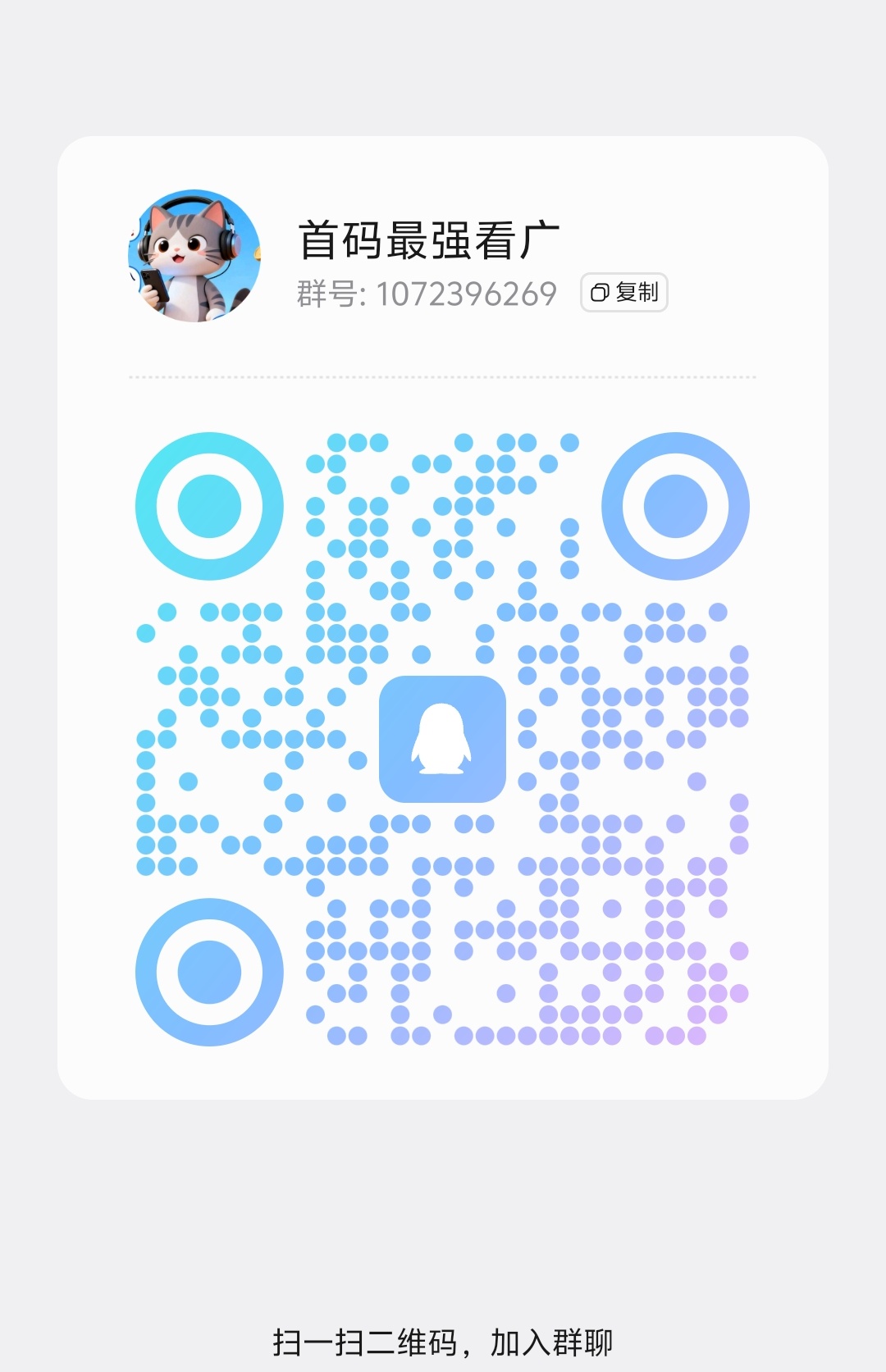 Screenshot_20251220_025132