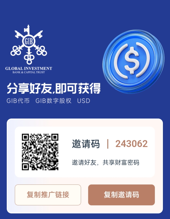 环球投资银行，实名认证领1000万-亿多多首码网