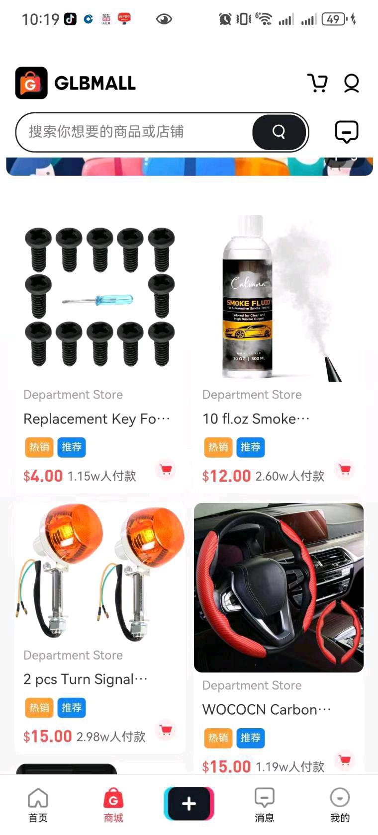 6538532e-6e93-4378-87f8-7e9d2faeb5a5