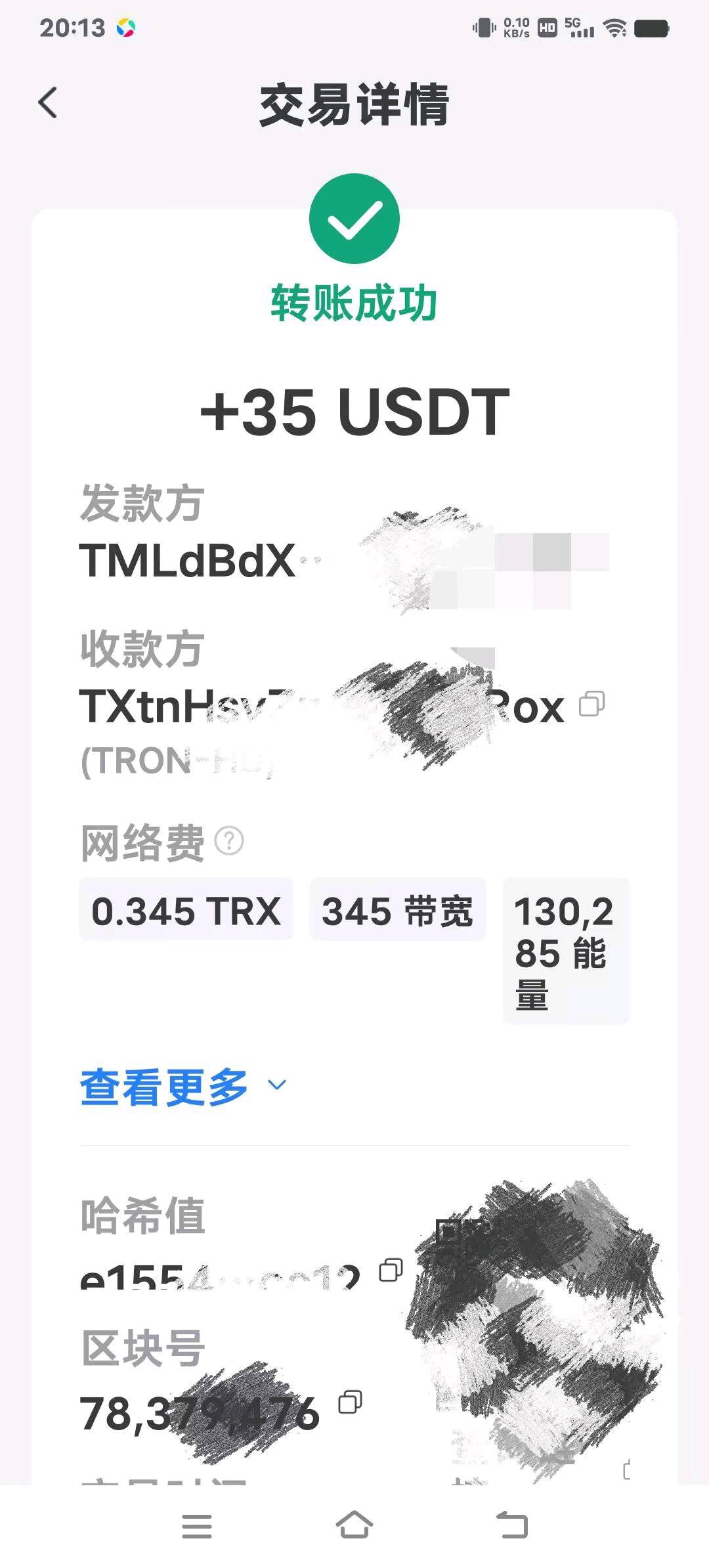 e3262943-6829-4c72-82b7-e562352e770f