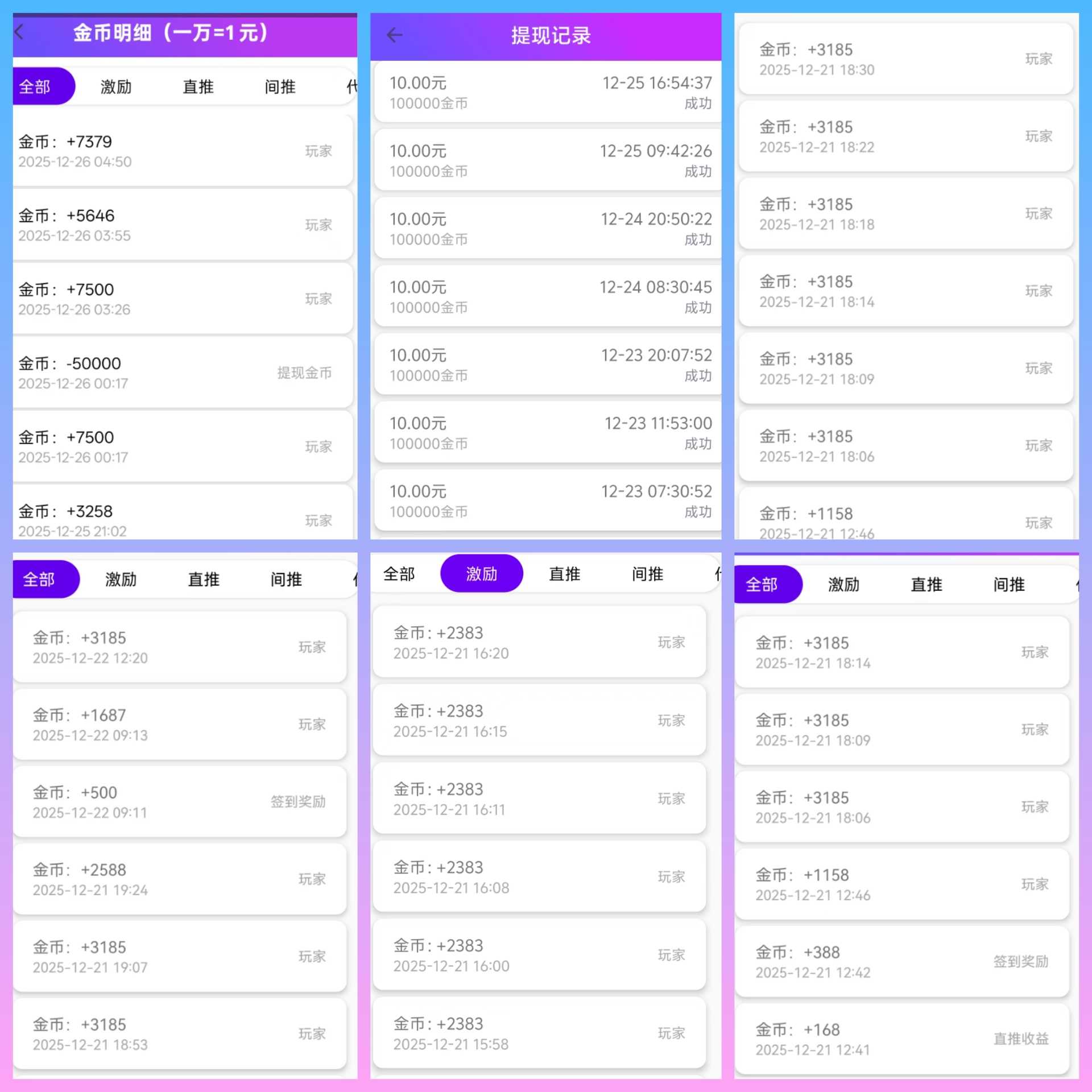 首码项目网 - 首码项目发布推广平台-亿多多首码网