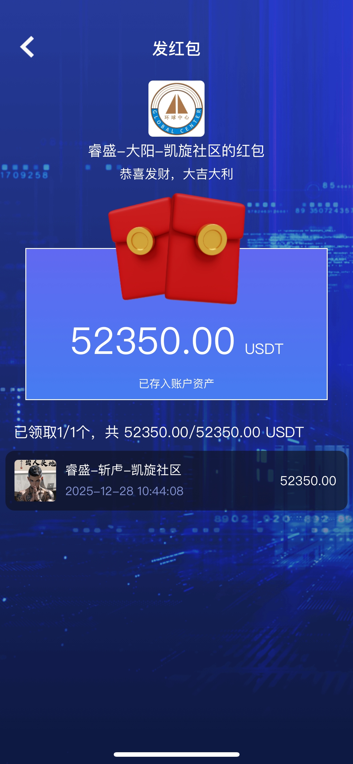 金链继续上车、每日收益1u、满10u即可提，真金白银，不拿白不拿-亿多多首码网