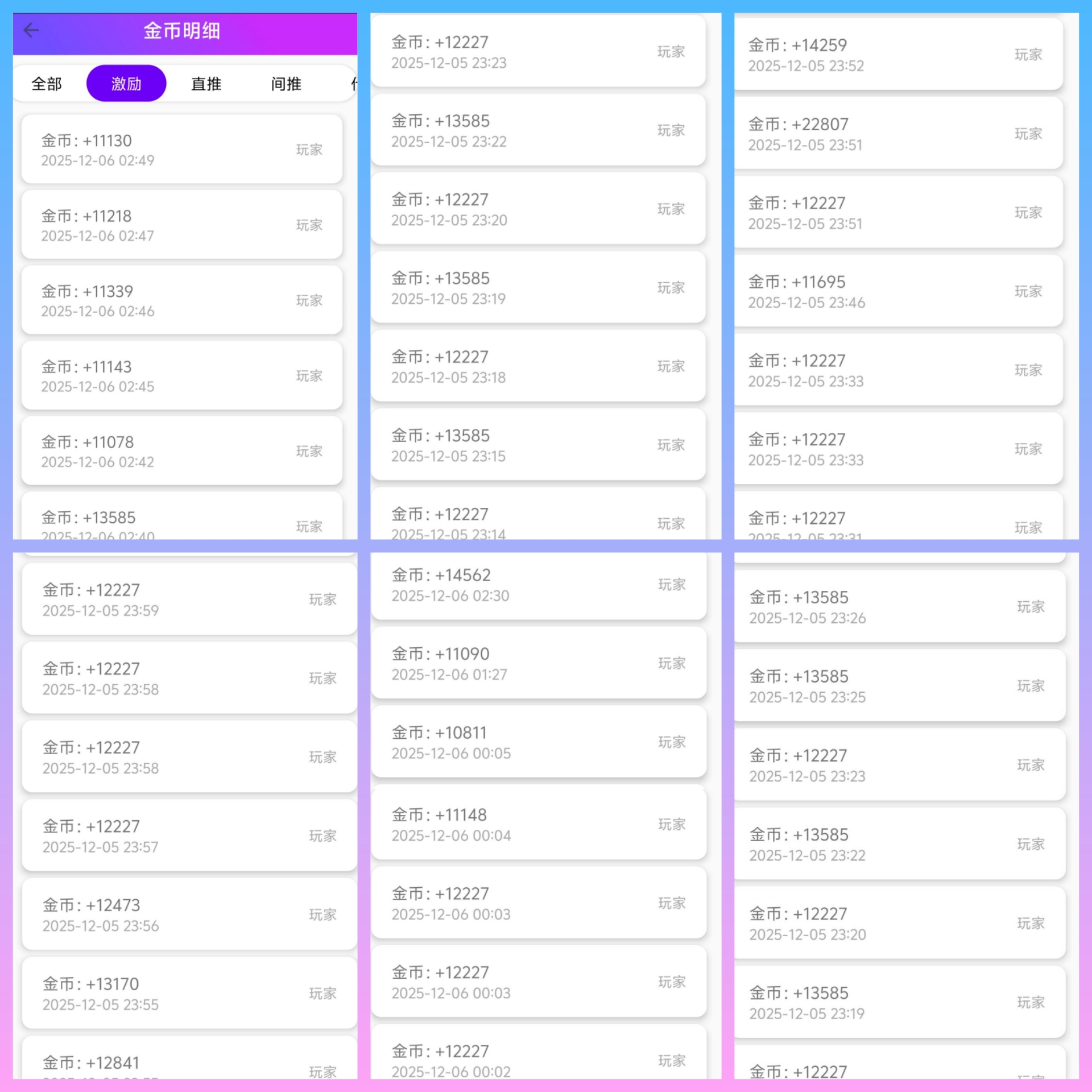 暴利广告项目】单条广告1-2米，养机收益翻倍！快手腾讯资源，-亿多多首码网
