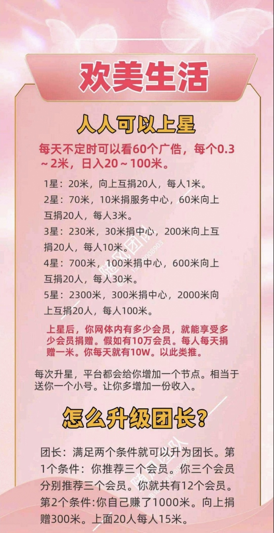 Screenshot_20251228_184307