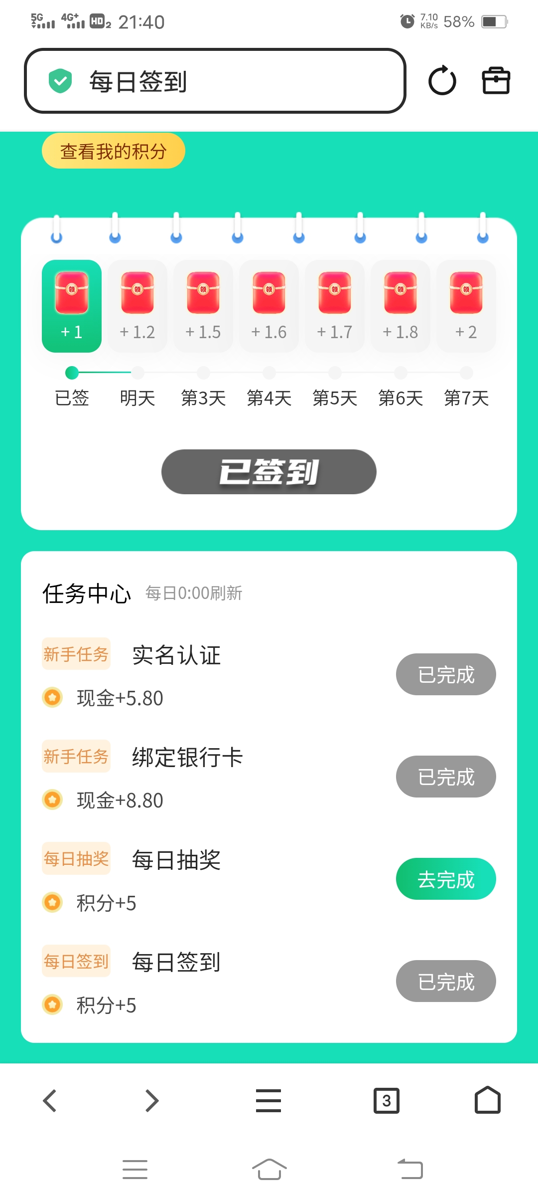 de5fea7895e5fb5654a898c488467c3dc6ff0c940f76b30116fd22619e4b6840.0