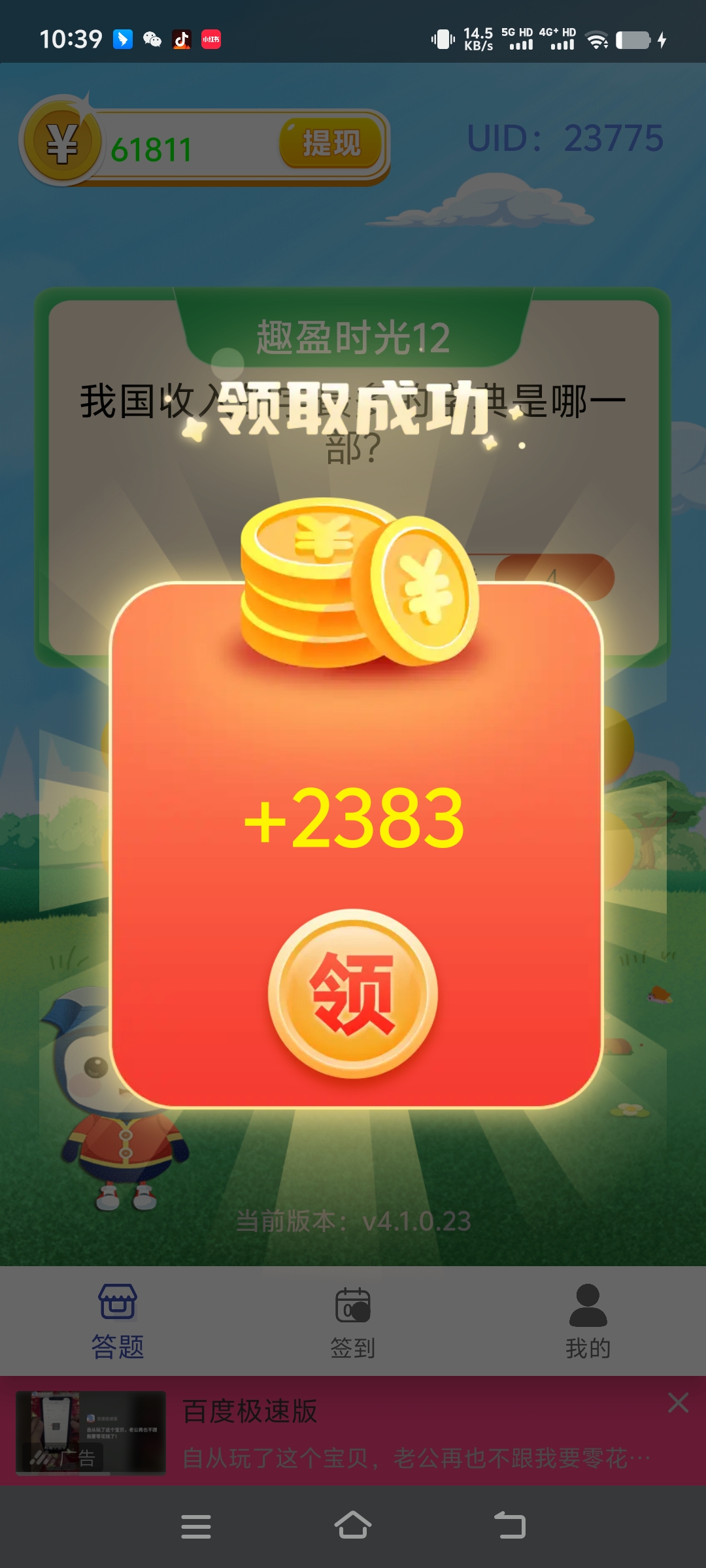 首马，刚出一秒看广告-亿多多首码网