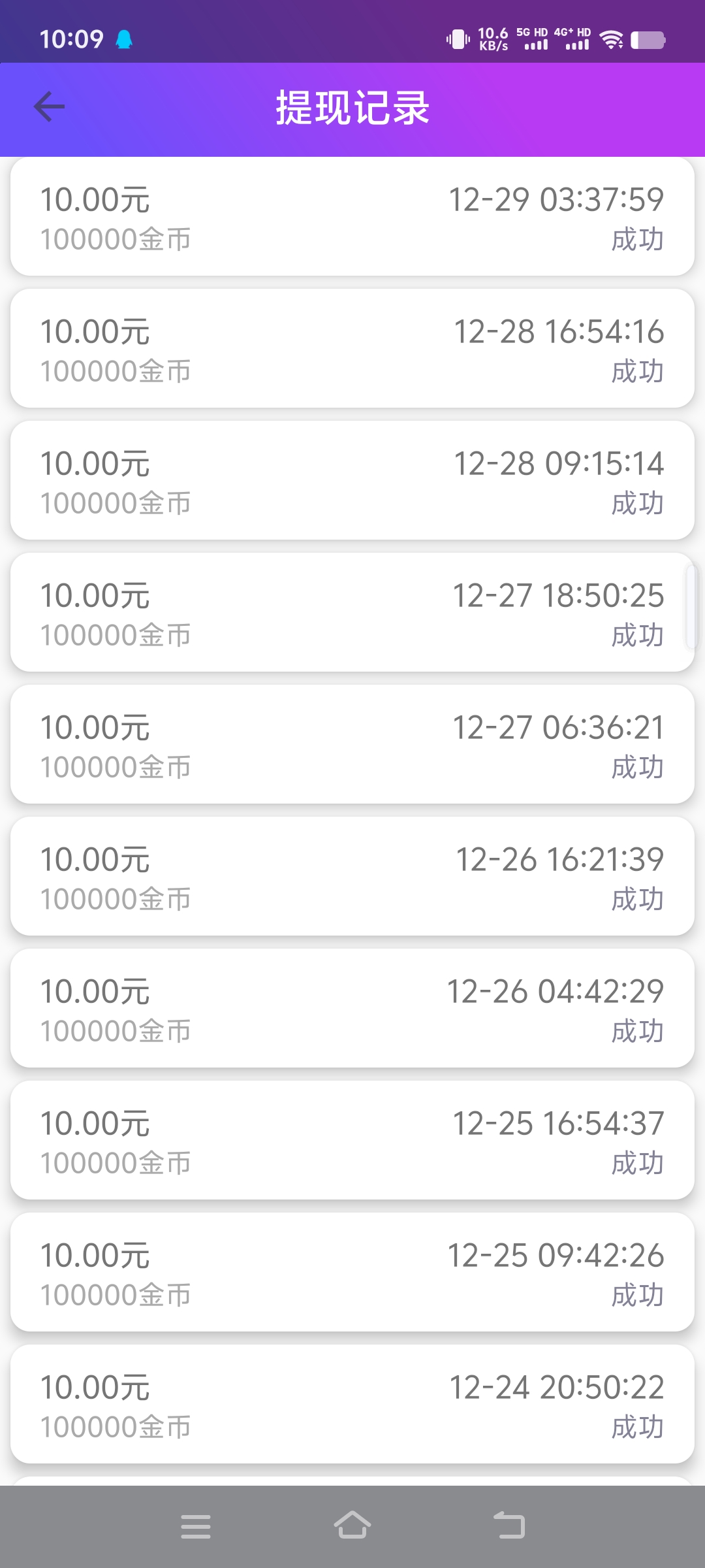 Screenshot_20251229_100903