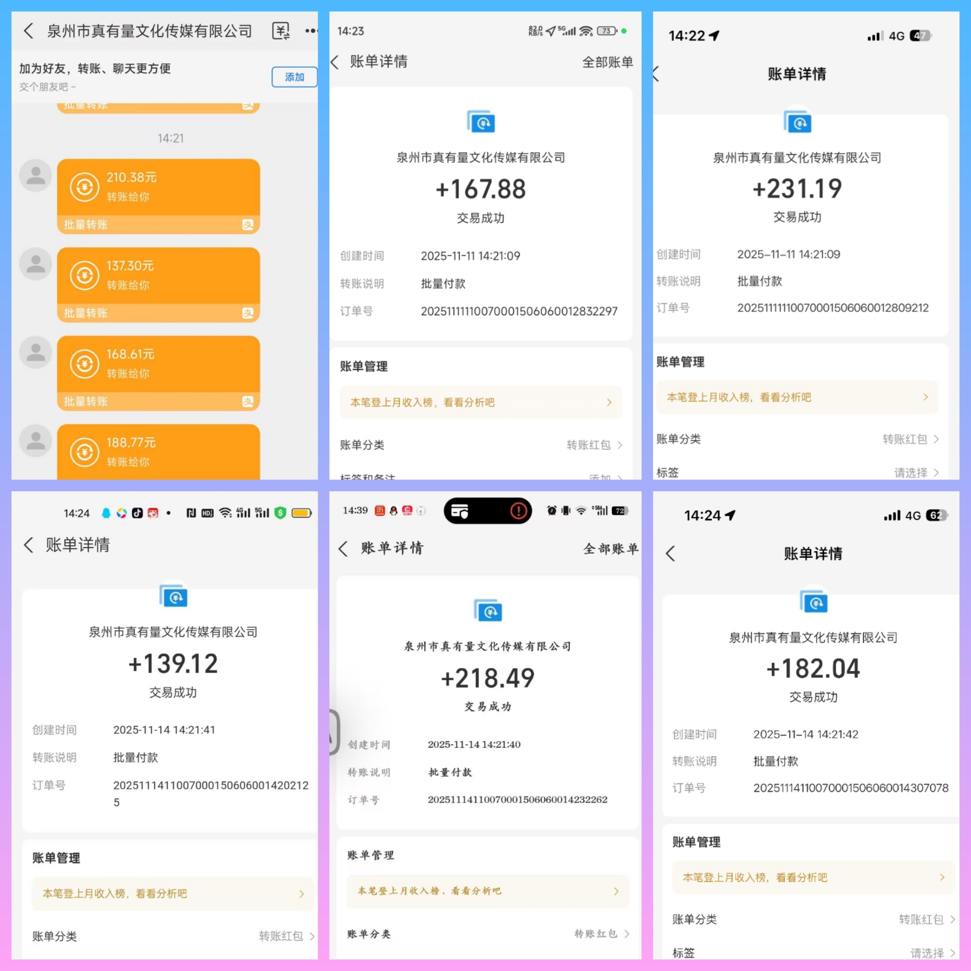 天启路单条广告最高4.7米，单机日收易20-50-亿多多首码网