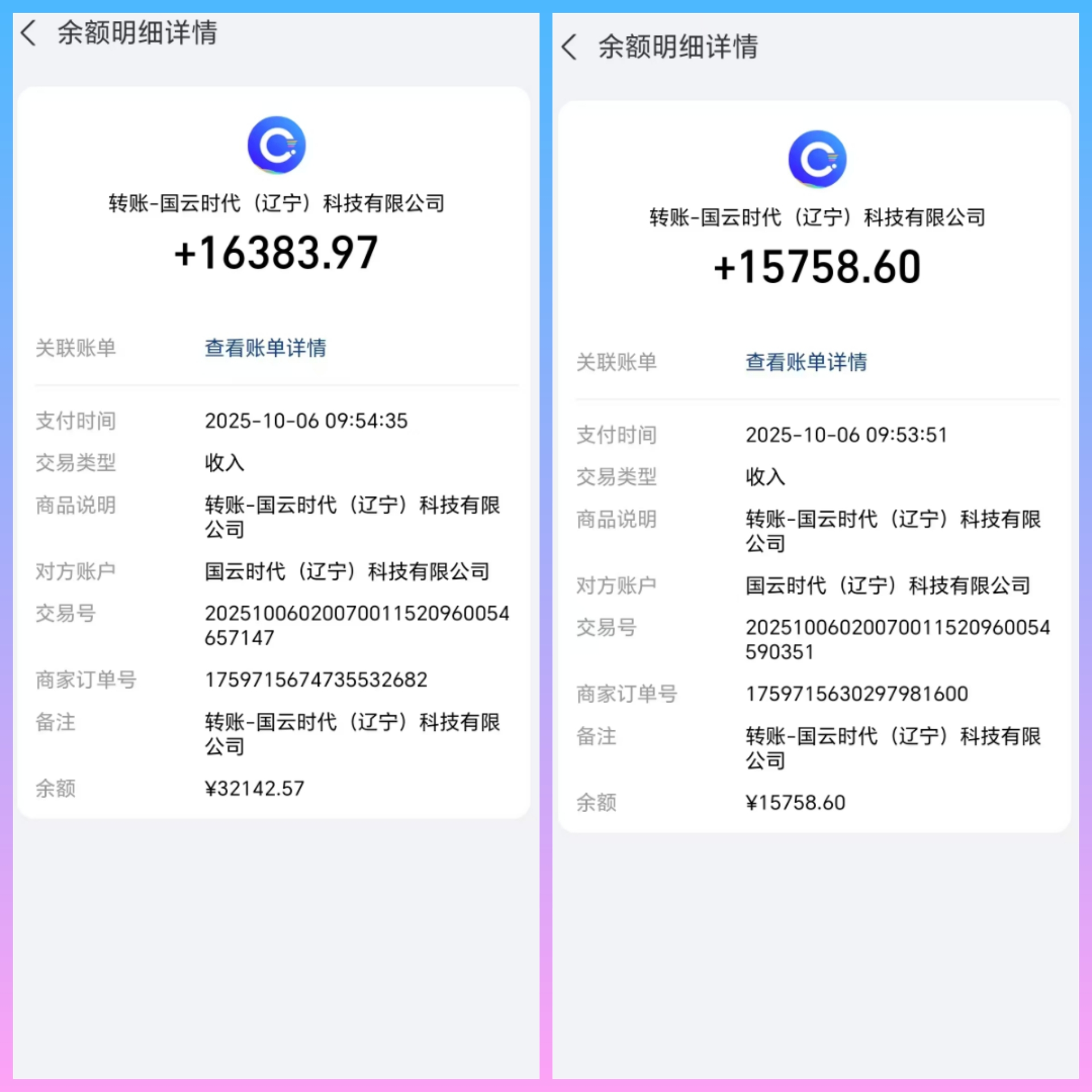 首码项目网 - 首码项目发布推广平台-亿多多首码网