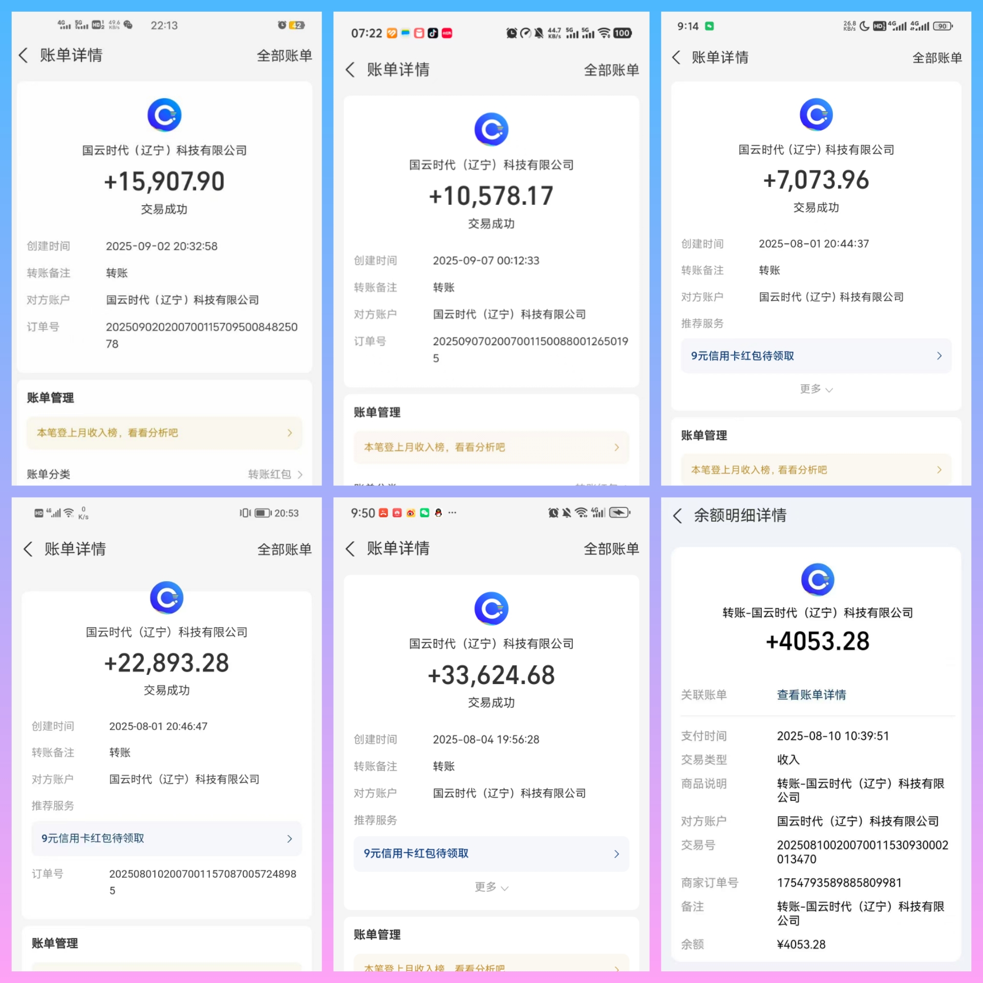 首码项目网 - 首码项目发布推广平台-亿多多首码网