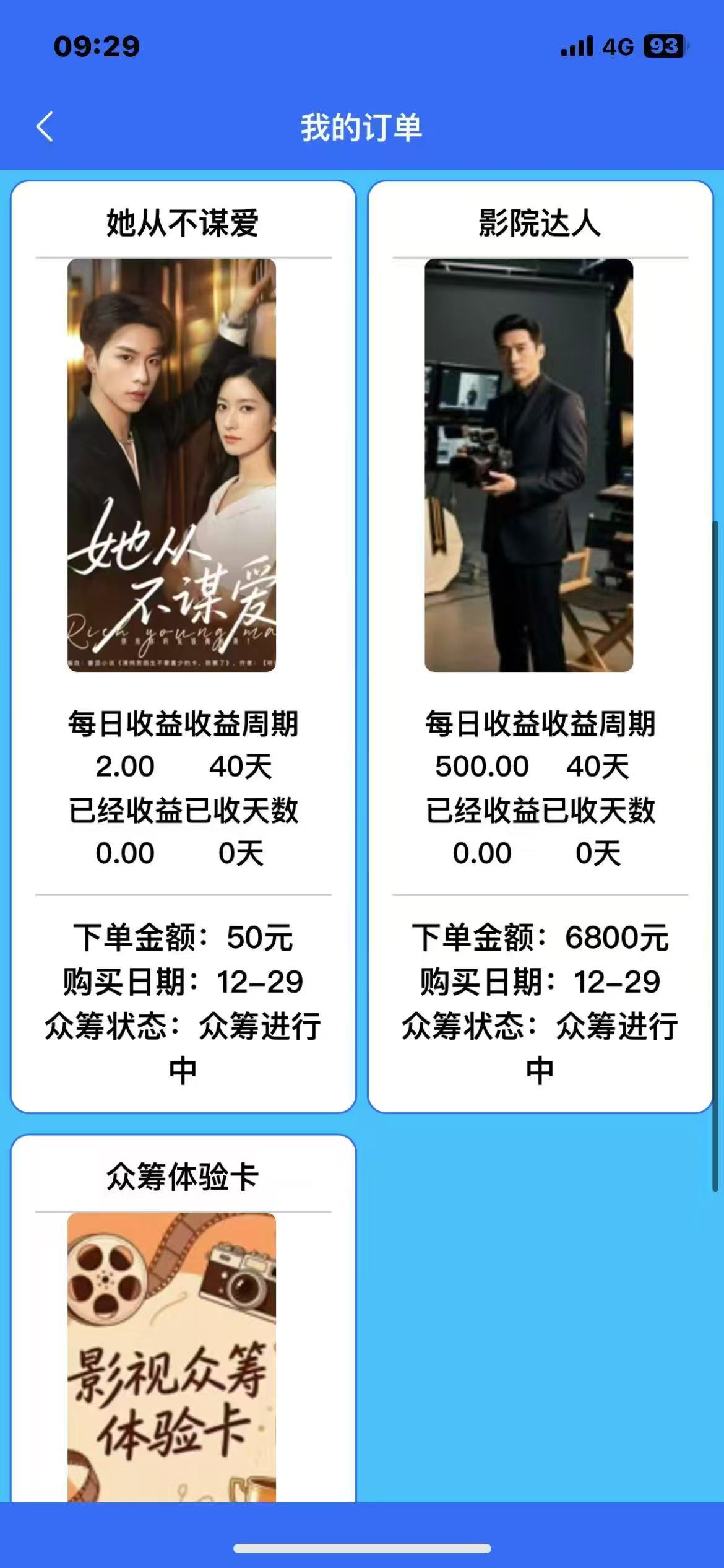 mmexport1766981008673