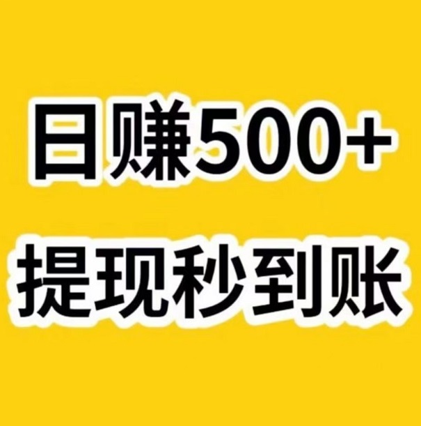 薅羊毛一次撸50,Space智能科技,日赚500+,亲测秒到账!-亿多多首码网