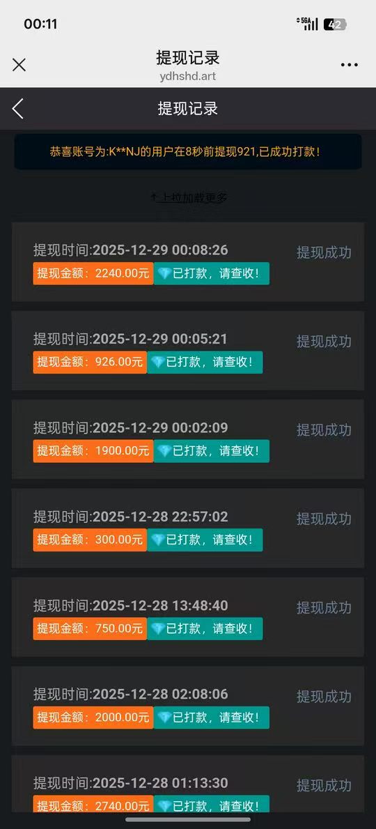 6d4cff664bded92ed94af63e6705569c