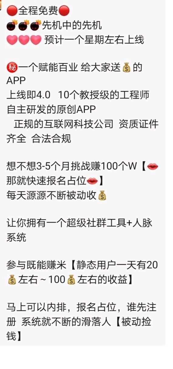 首码项目网 - 首码项目发布推广平台-亿多多首码网