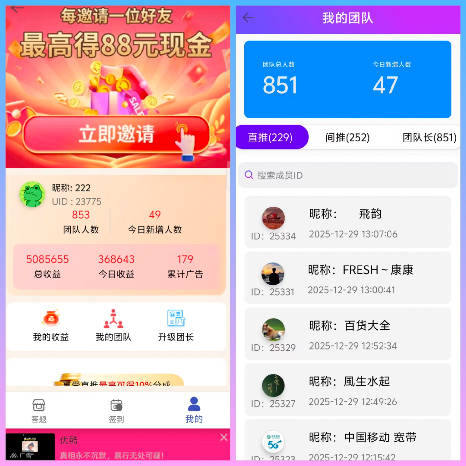 首码项目网 - 首码项目发布推广平台-亿多多首码网