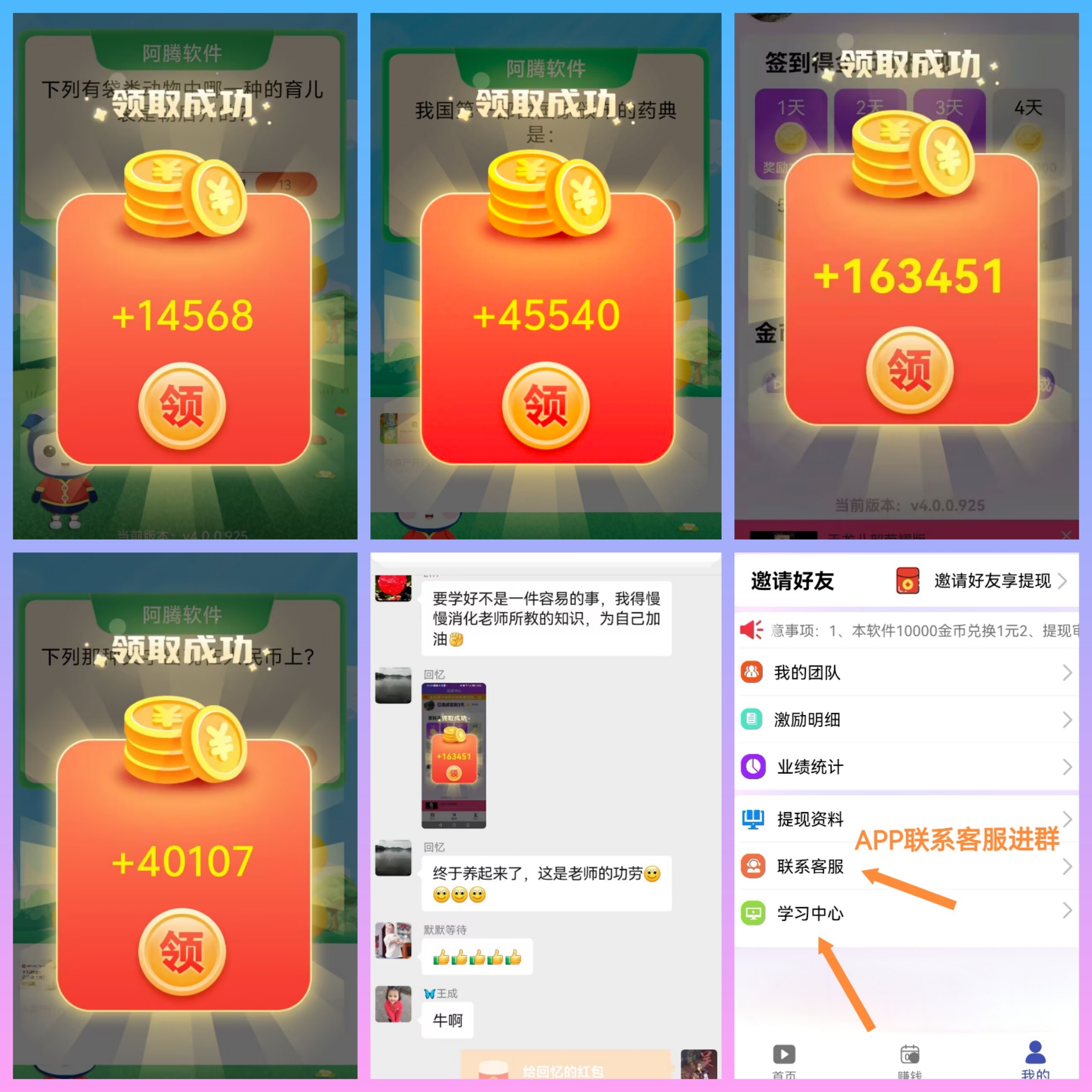 首码项目网 - 首码项目发布推广平台-亿多多首码网