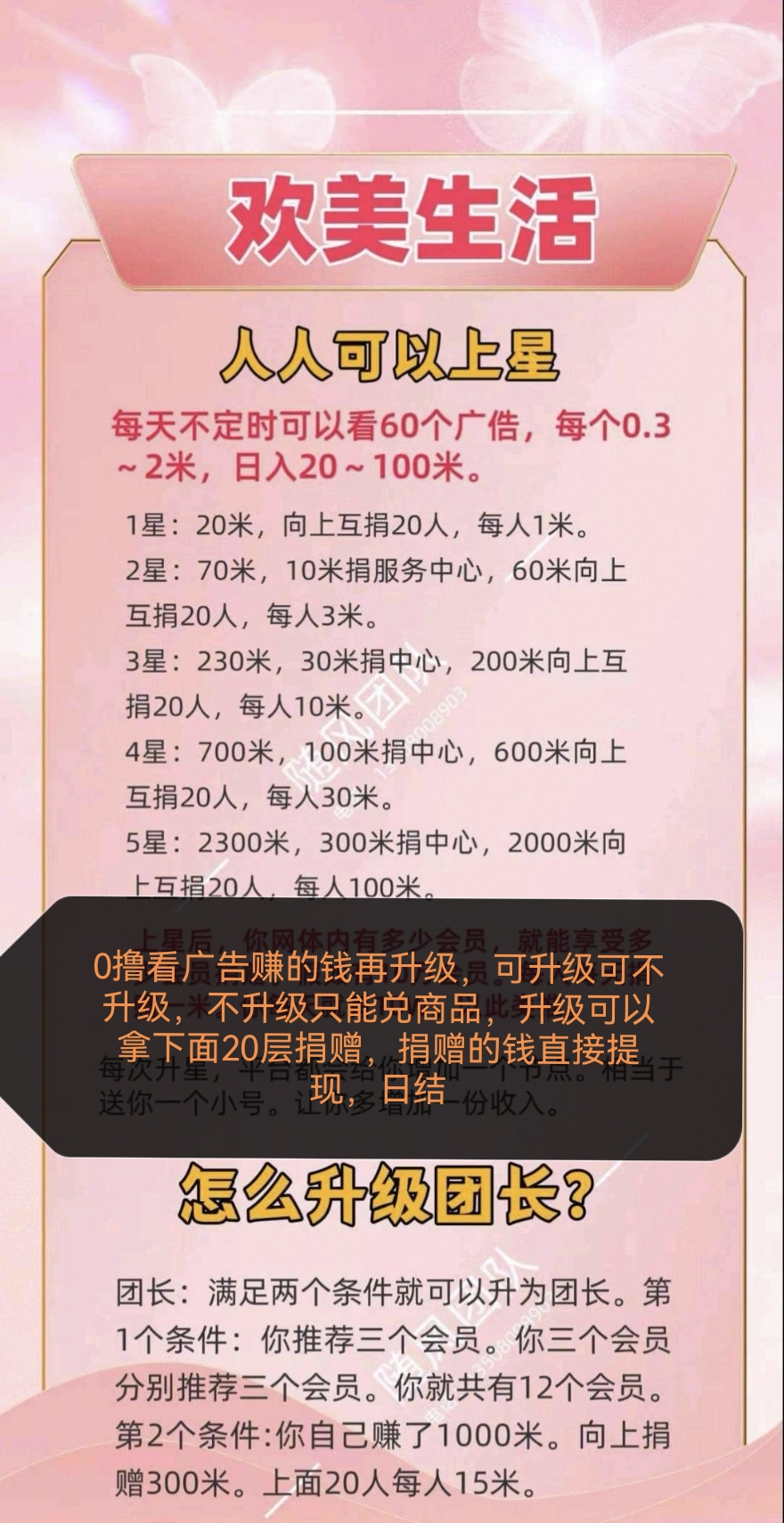 Image_1767010850914_edit_493760499168405