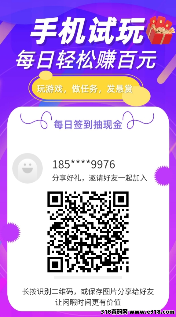 mmexport1766989229478