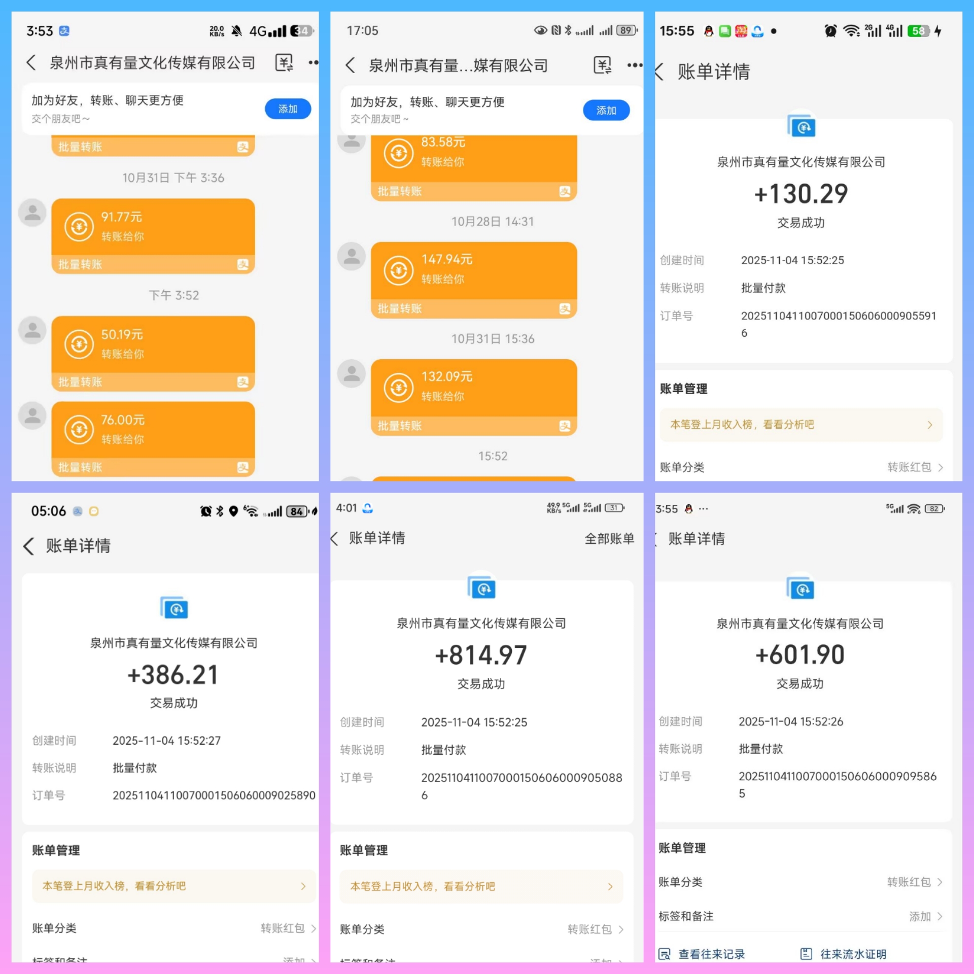 天启路单条广告最高4.7米，单机日收易20-50-亿多多首码网
