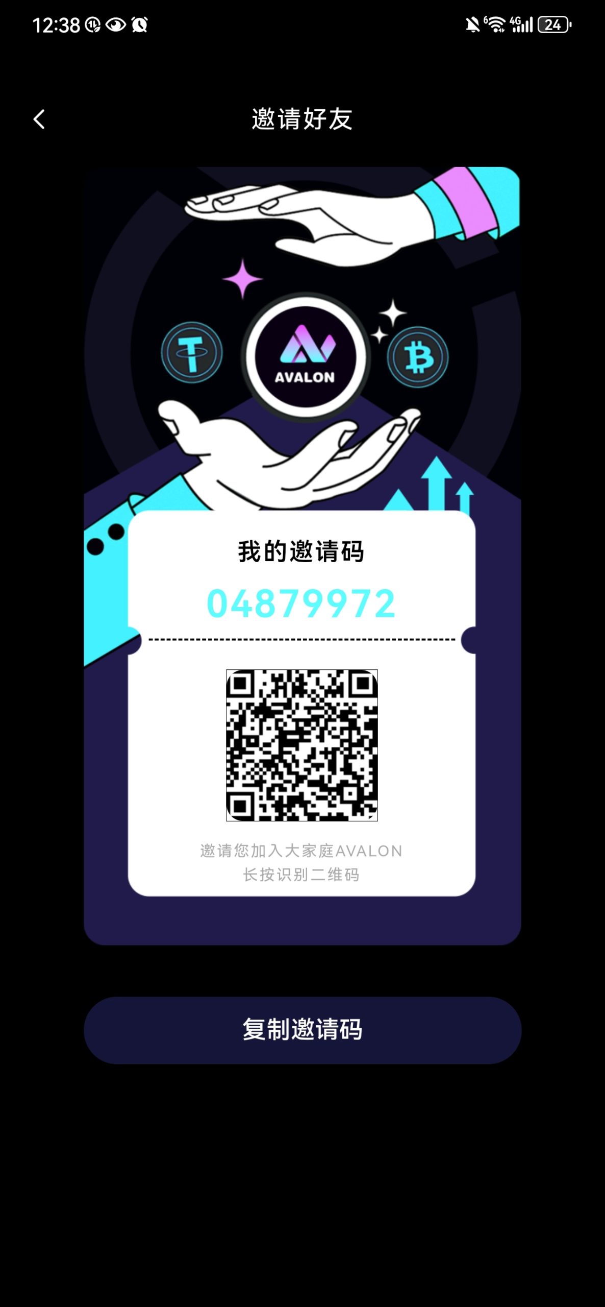 AVS挖矿，实名签到送算力，P2P交易-亿多多首码网