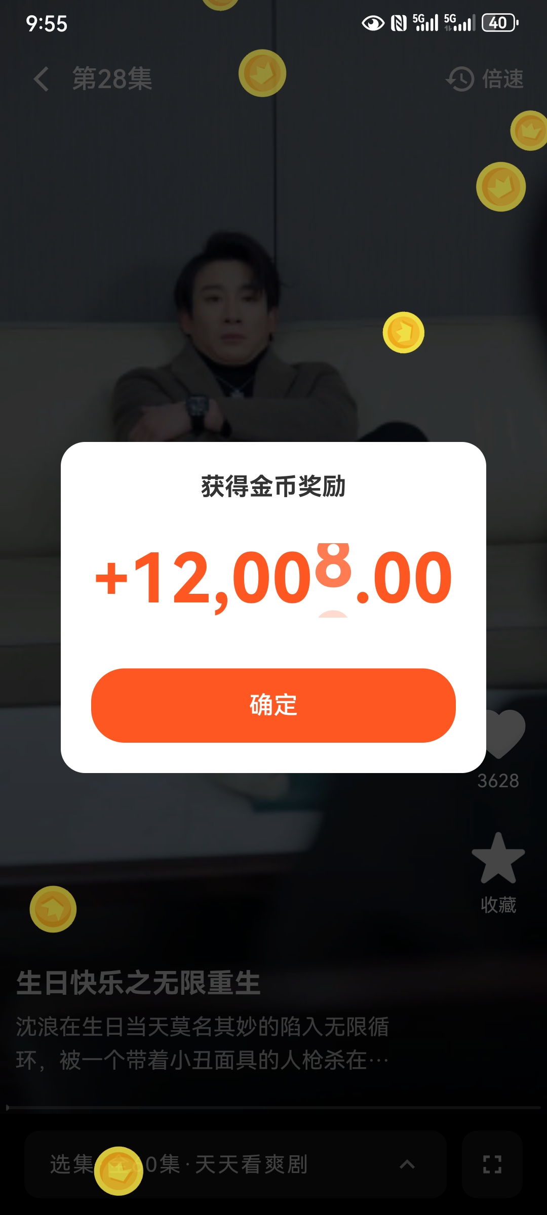 本月刚出的撸金新项目!妥妥的第一波红利期!这波肉咱们先吃-亿多多首码网