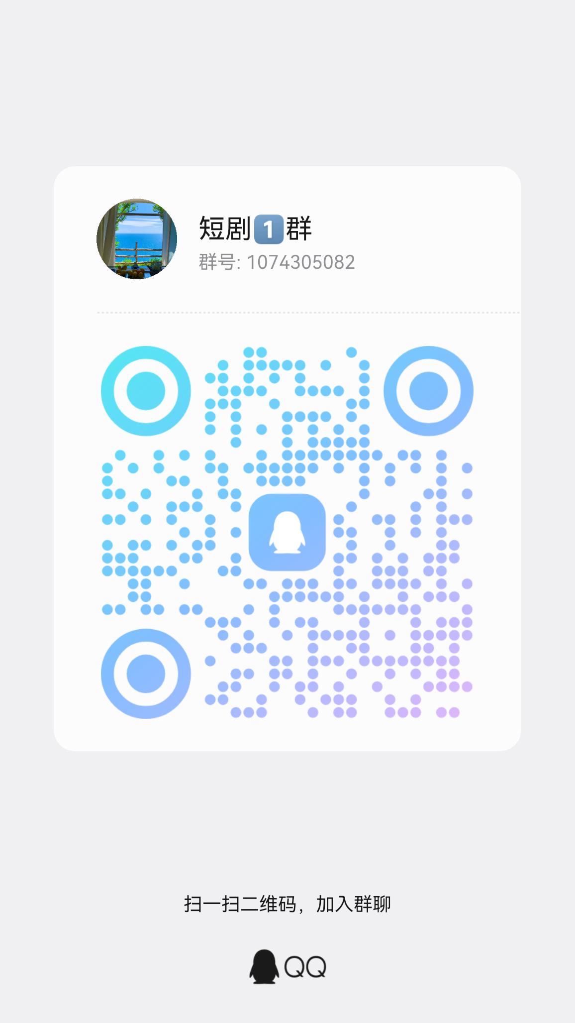 qrcode_1767067329768