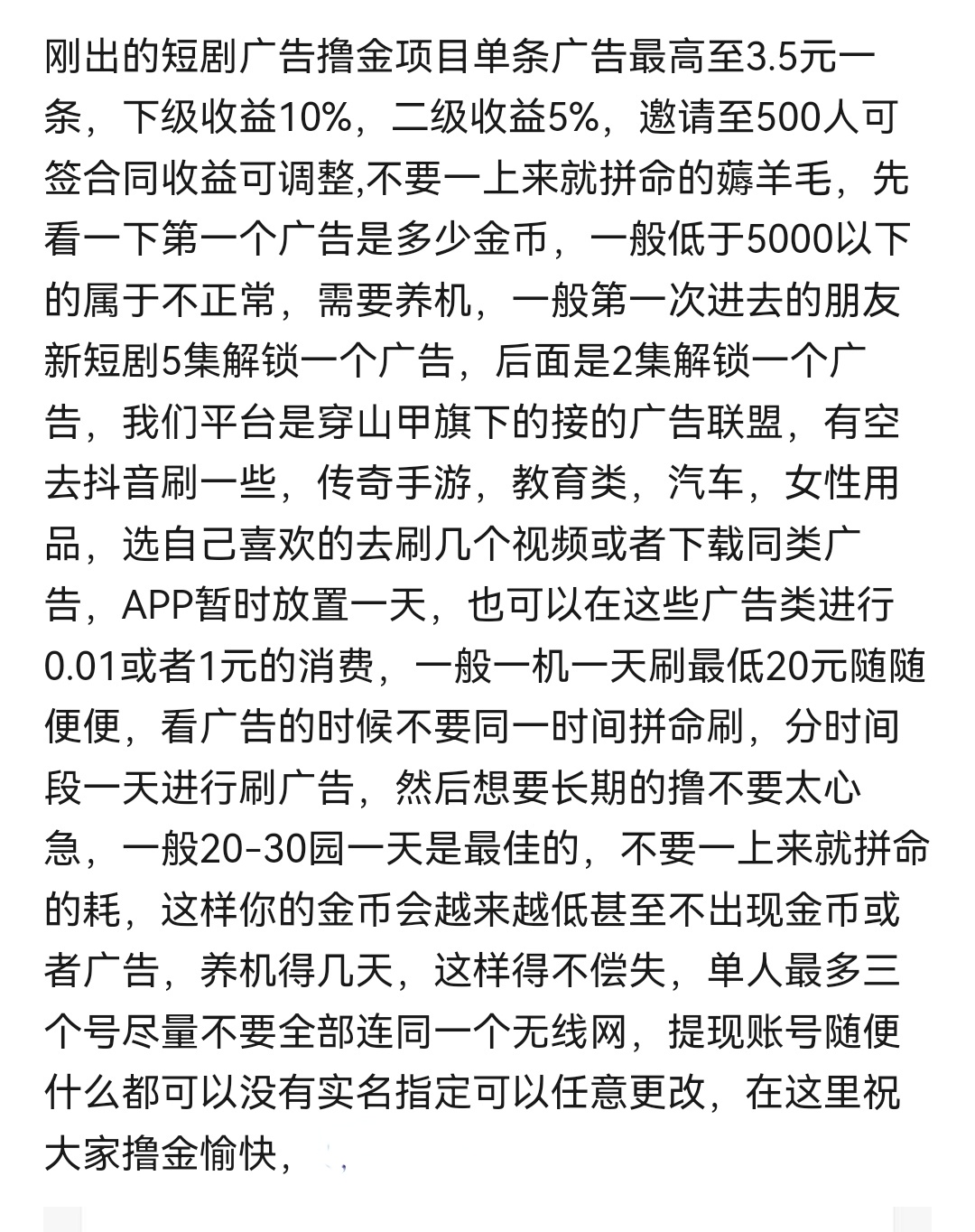 首码项目网 - 首码项目发布推广平台-亿多多首码网
