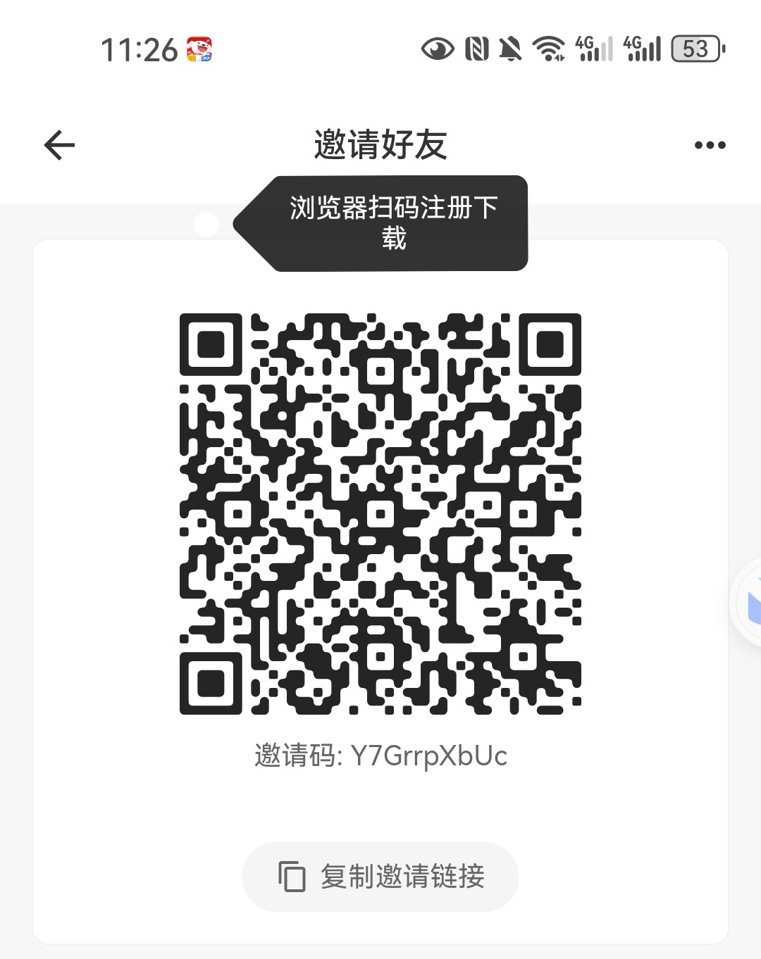 首码项目网 - 首码项目发布推广平台-亿多多首码网