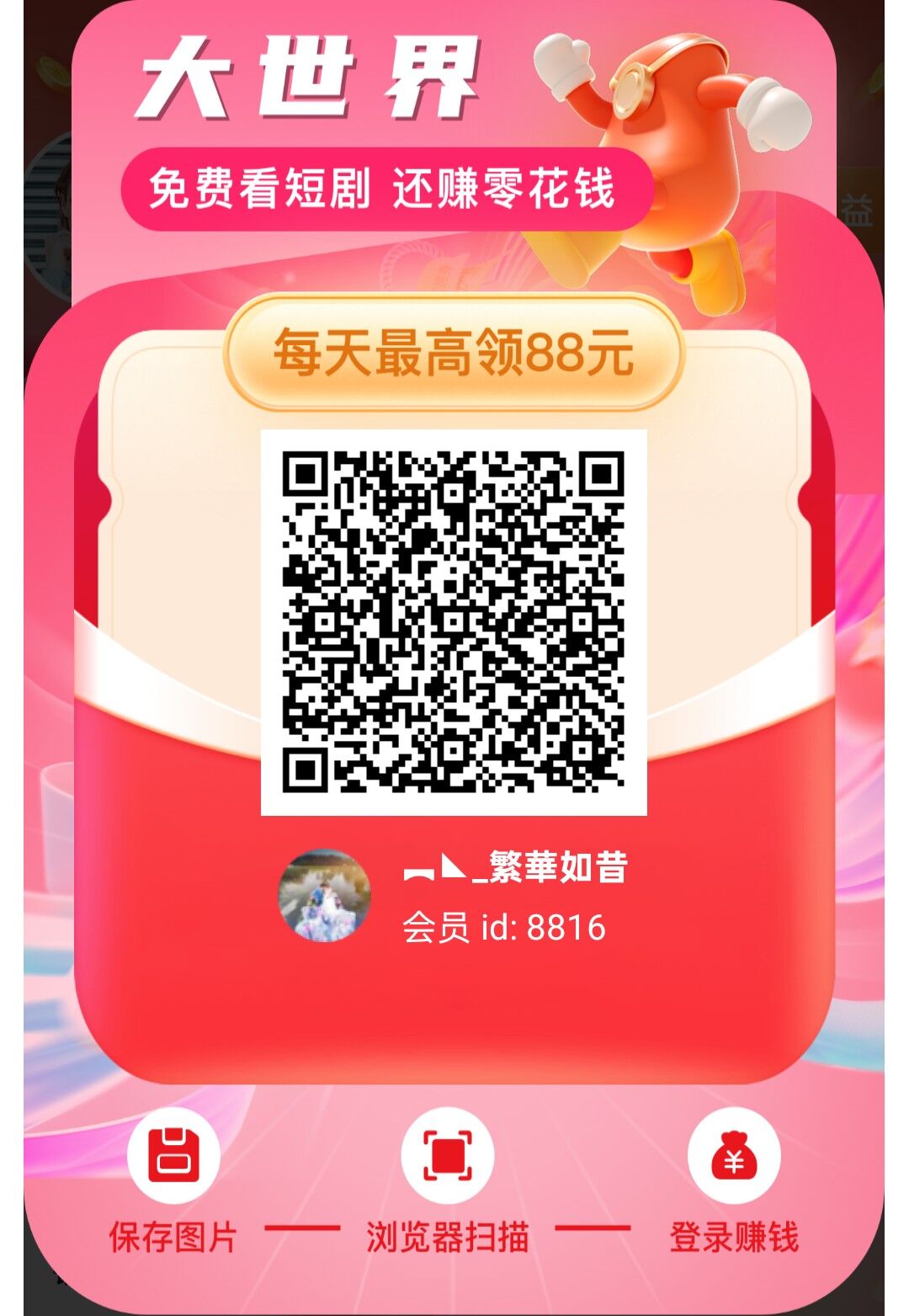 Image_1767177402551_197