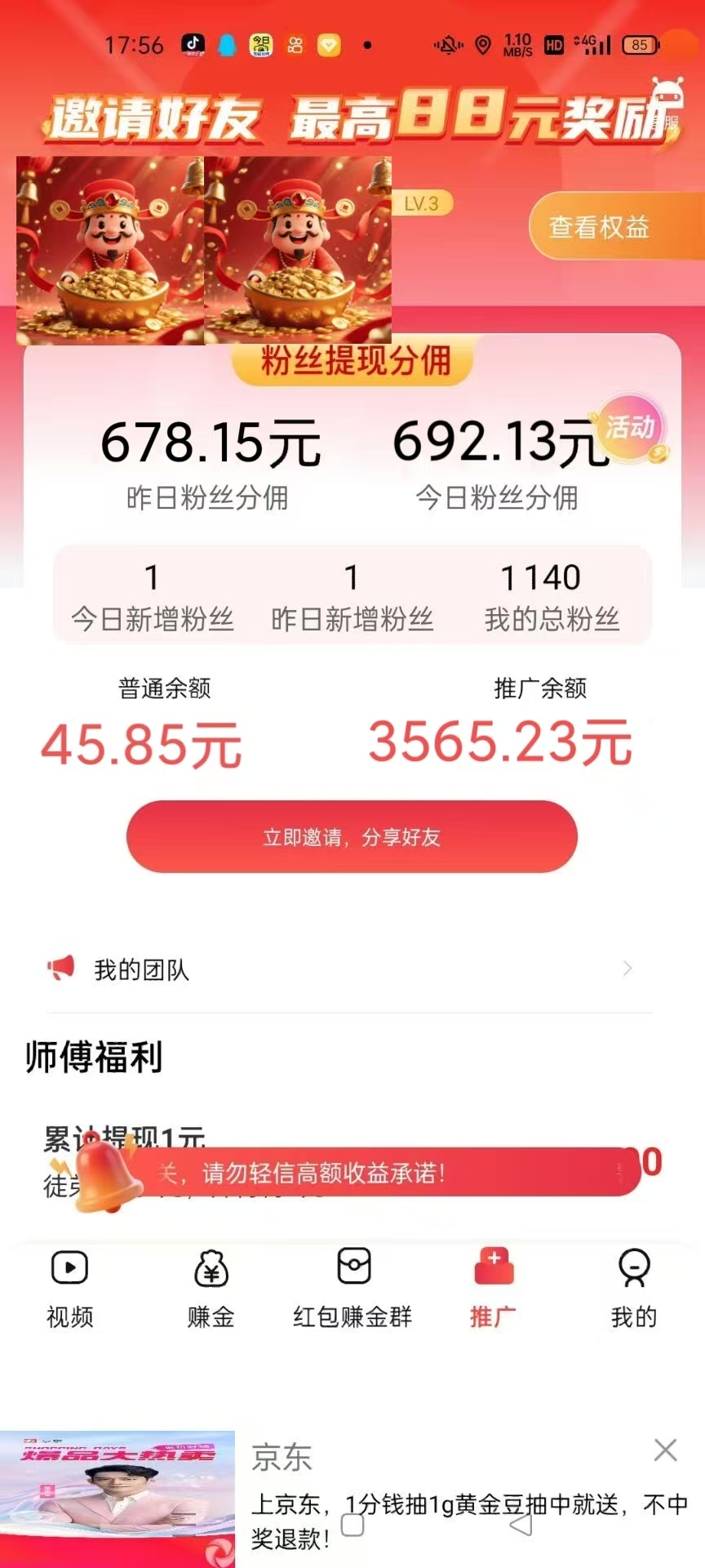 mmexport1767177323184