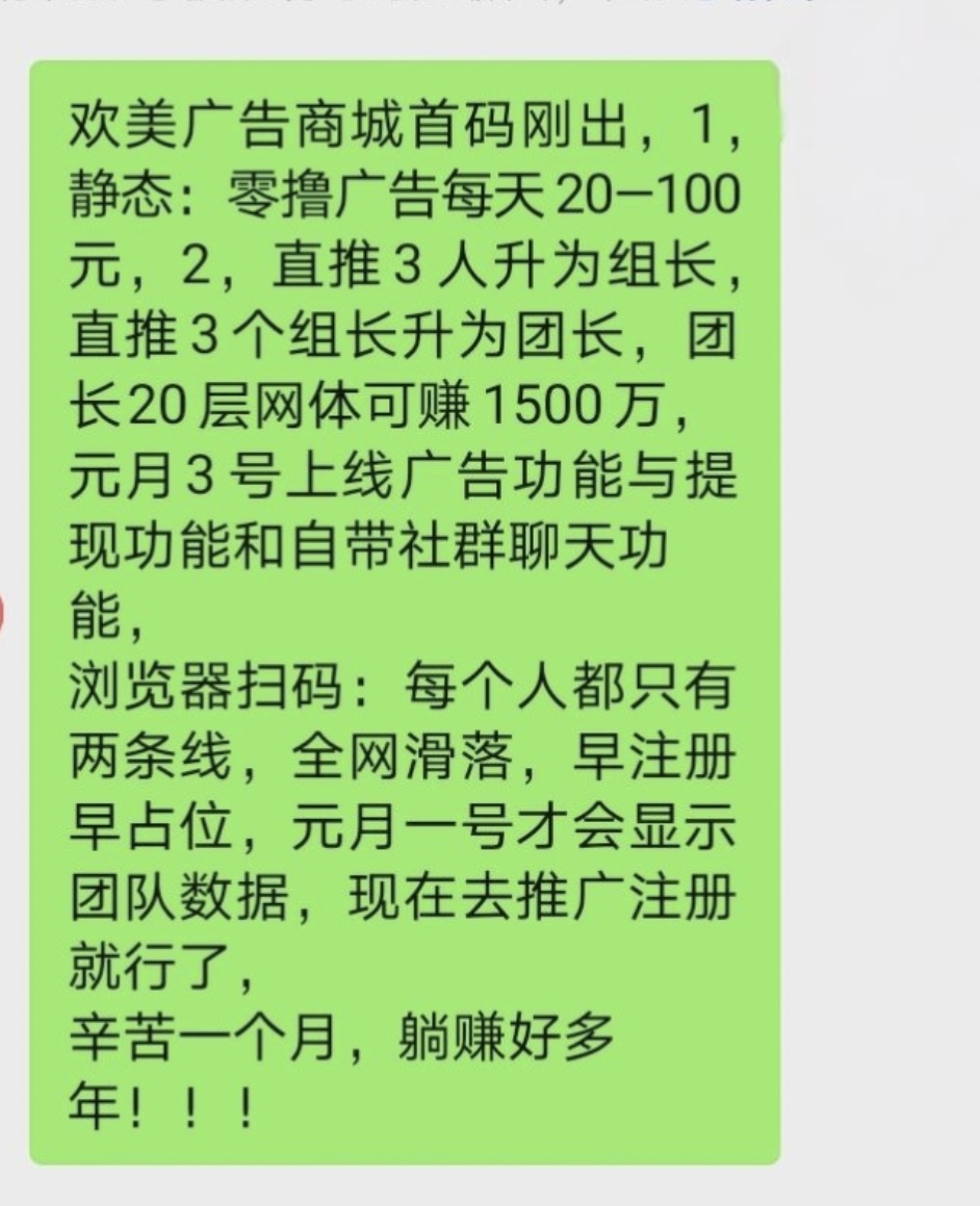 Screenshot_20251231_095622