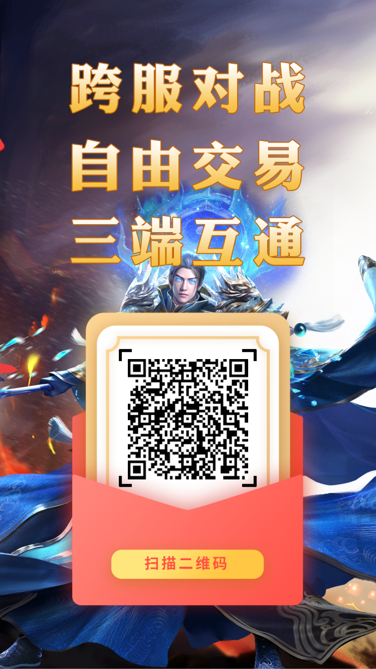 佣兵搬砖玩法 只要激活佣兵，每天一键扫荡，就可以卖心法赚米，-亿多多首码网