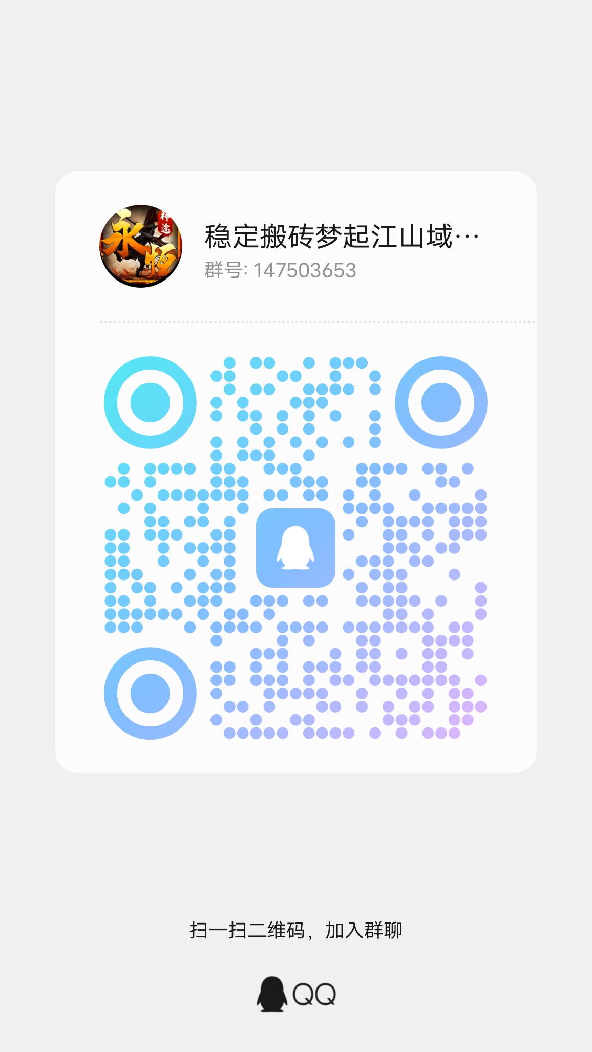 qrcode_1767168568073