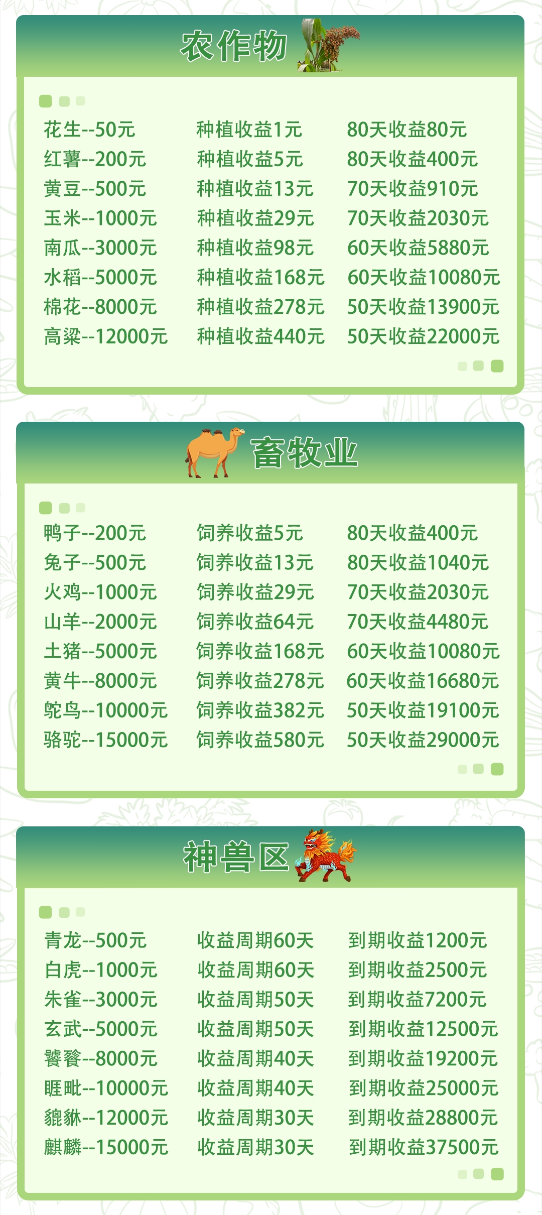 mmexport1767182725062