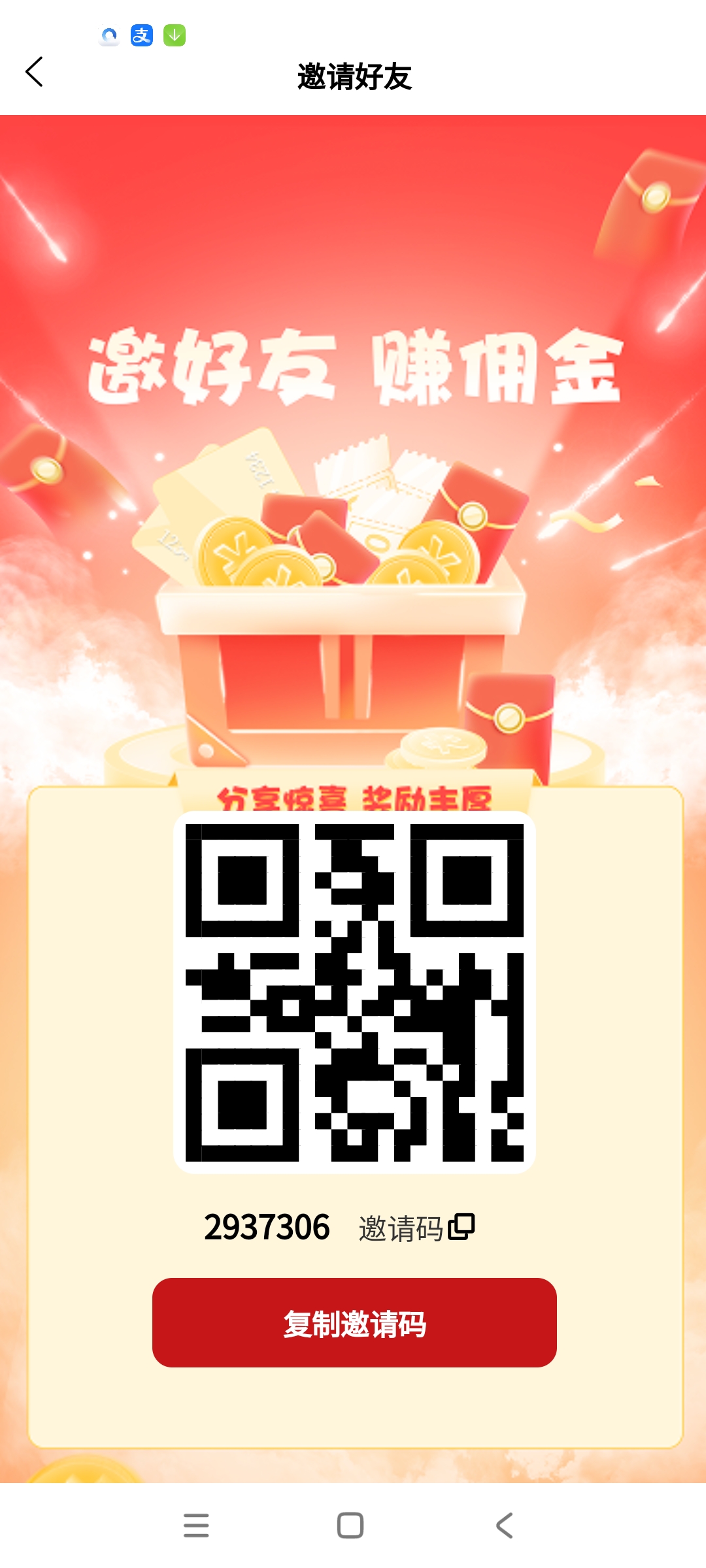 国家补贴，刚出速度来撸-亿多多首码网