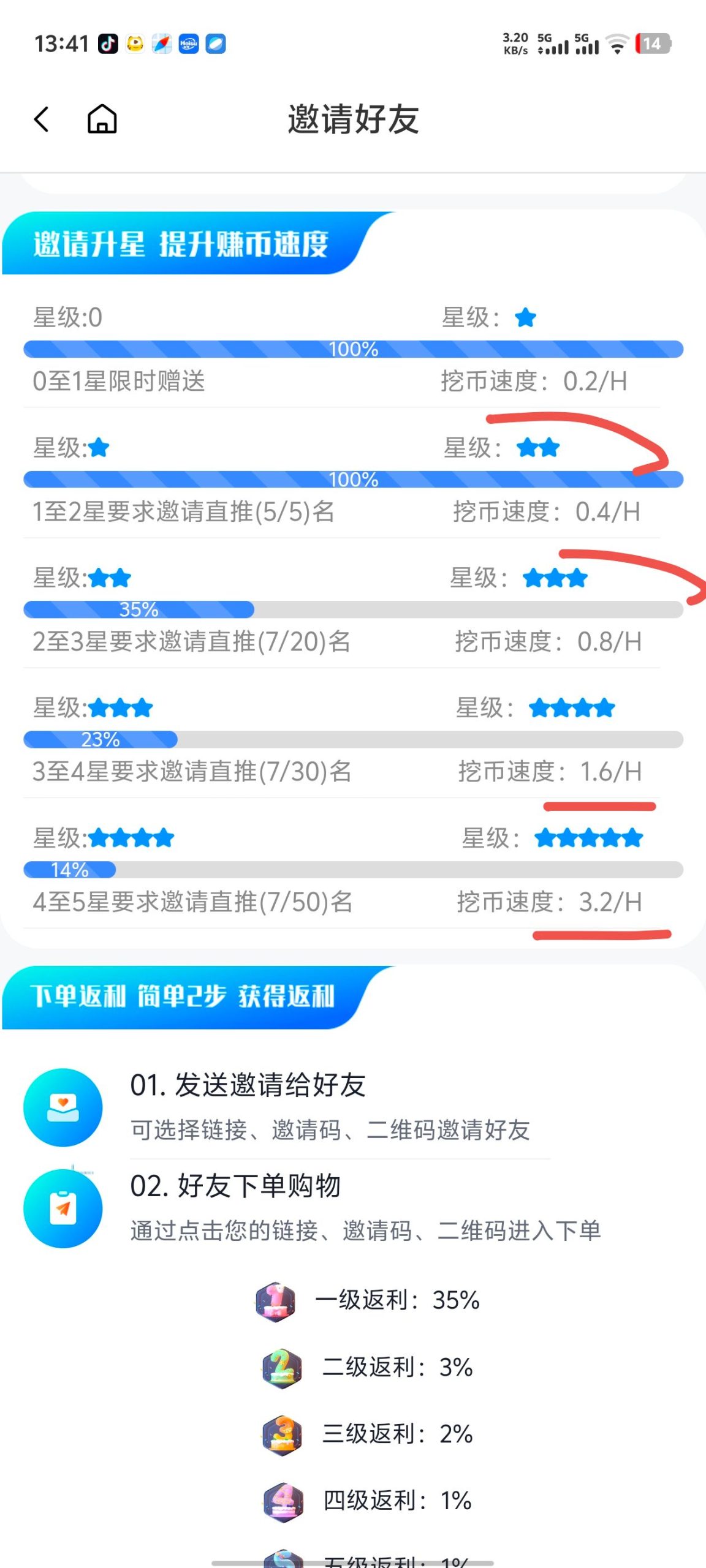 Image_1767251833395_758