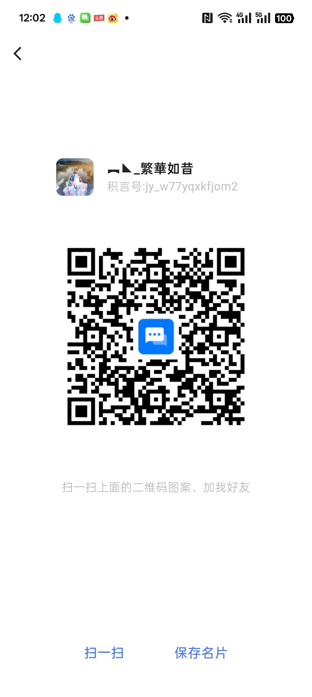 Screenshot_2026-01-01-12-02-05-88_153e0b3a2b0843ce8eadfafb5f552bc4