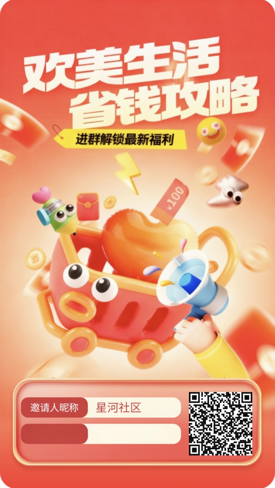 Screenshot_20260101_192205