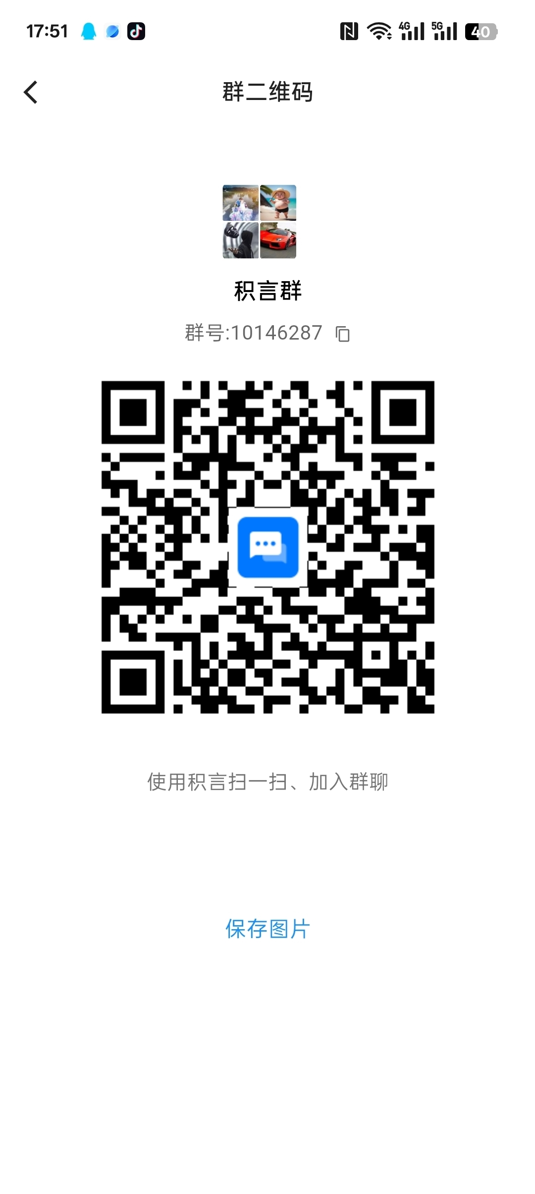 积言首码刚出，必备项目-亿多多首码网