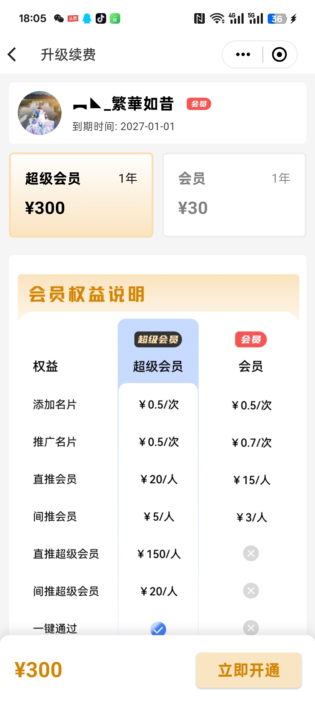 Screenshot_2026-01-02-07-43-11-62_99c04817c0de5652397fc8b56c3b3817