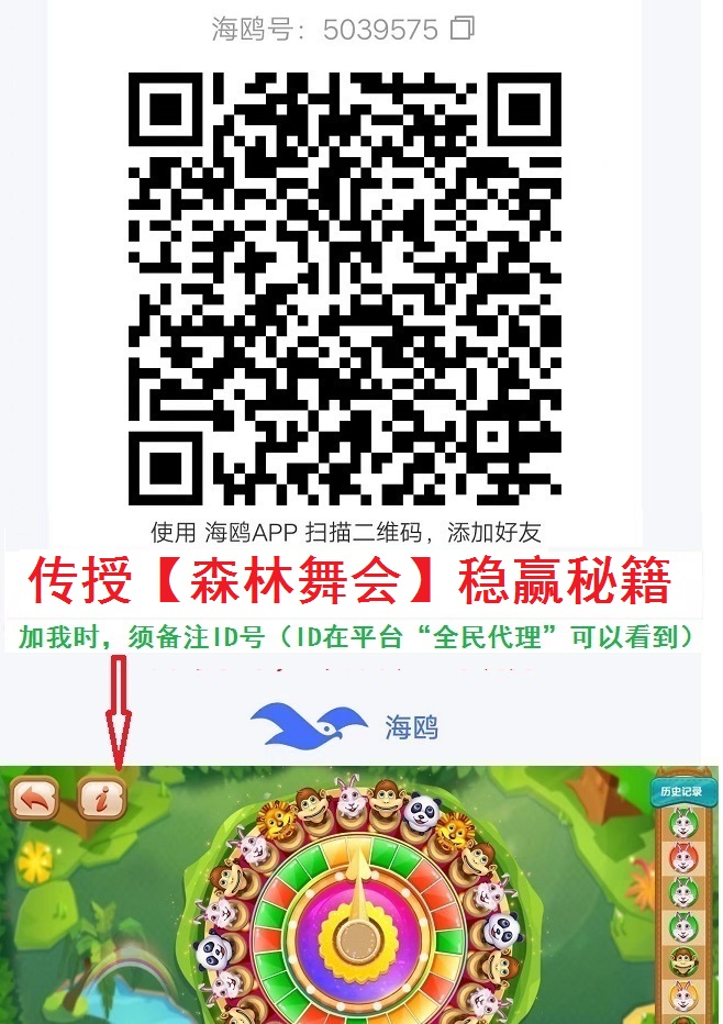 注册送8-888，平台大放水，传授稳赢秘籍，稳赢不输，日赚5000+