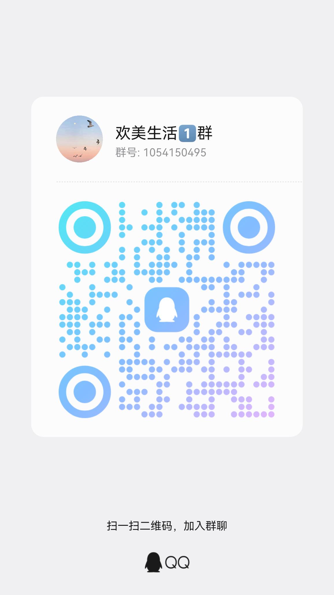 qrcode_1767011650096_1891229240856