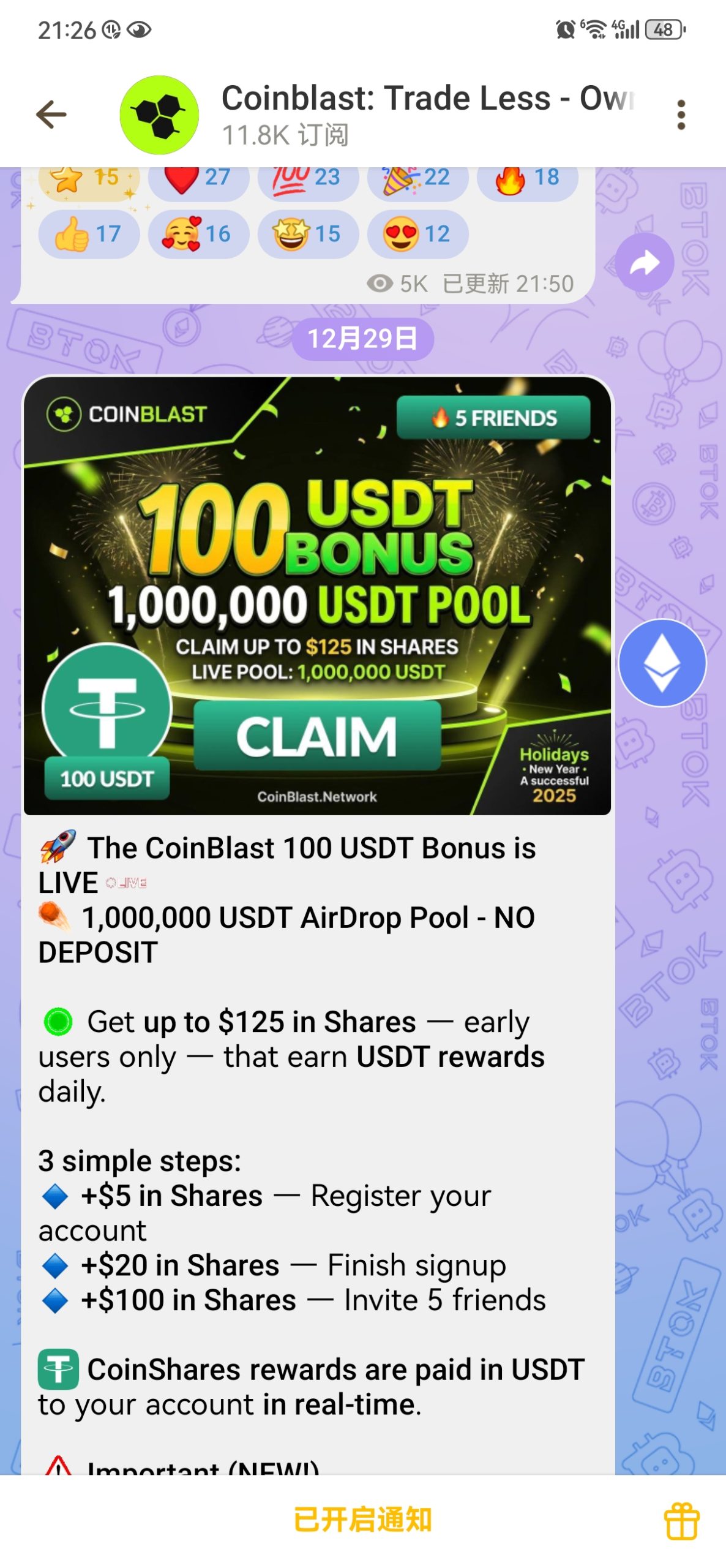 Screenshot_20260102_212614_im.btok.telegram