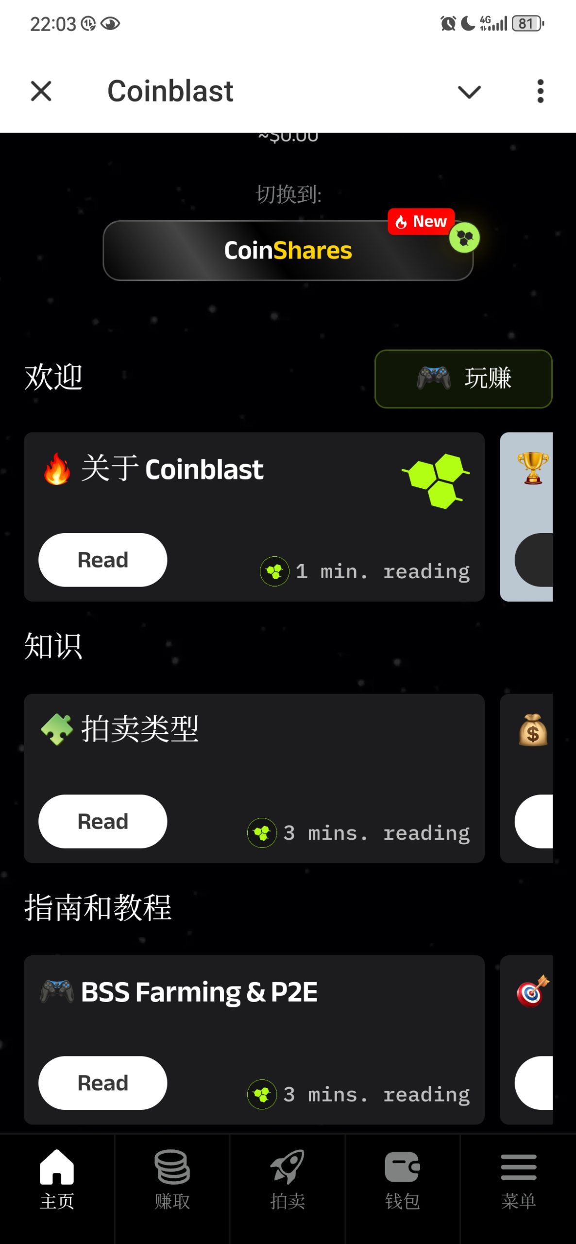 Screenshot_20260102_220316_im.btok.telegram