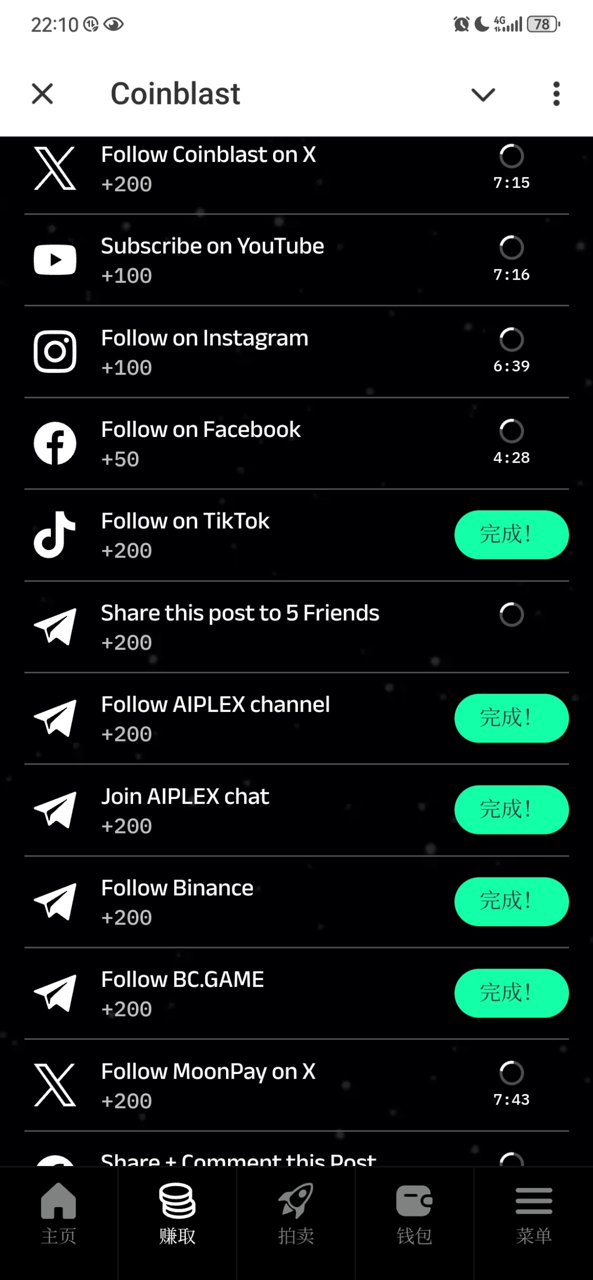 Screenshot_20260102_221043_im.btok.telegram