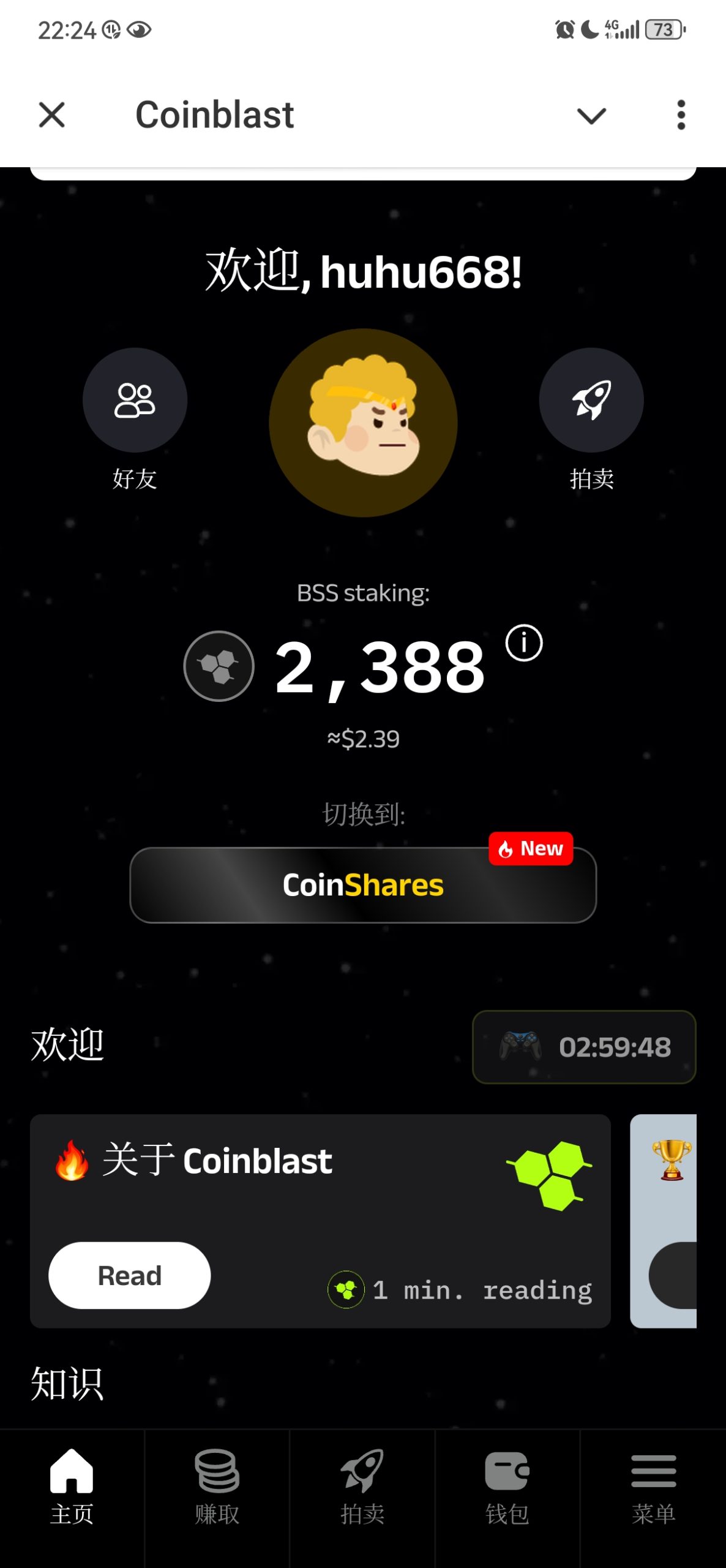 Screenshot_20260102_222410_im.btok.telegram