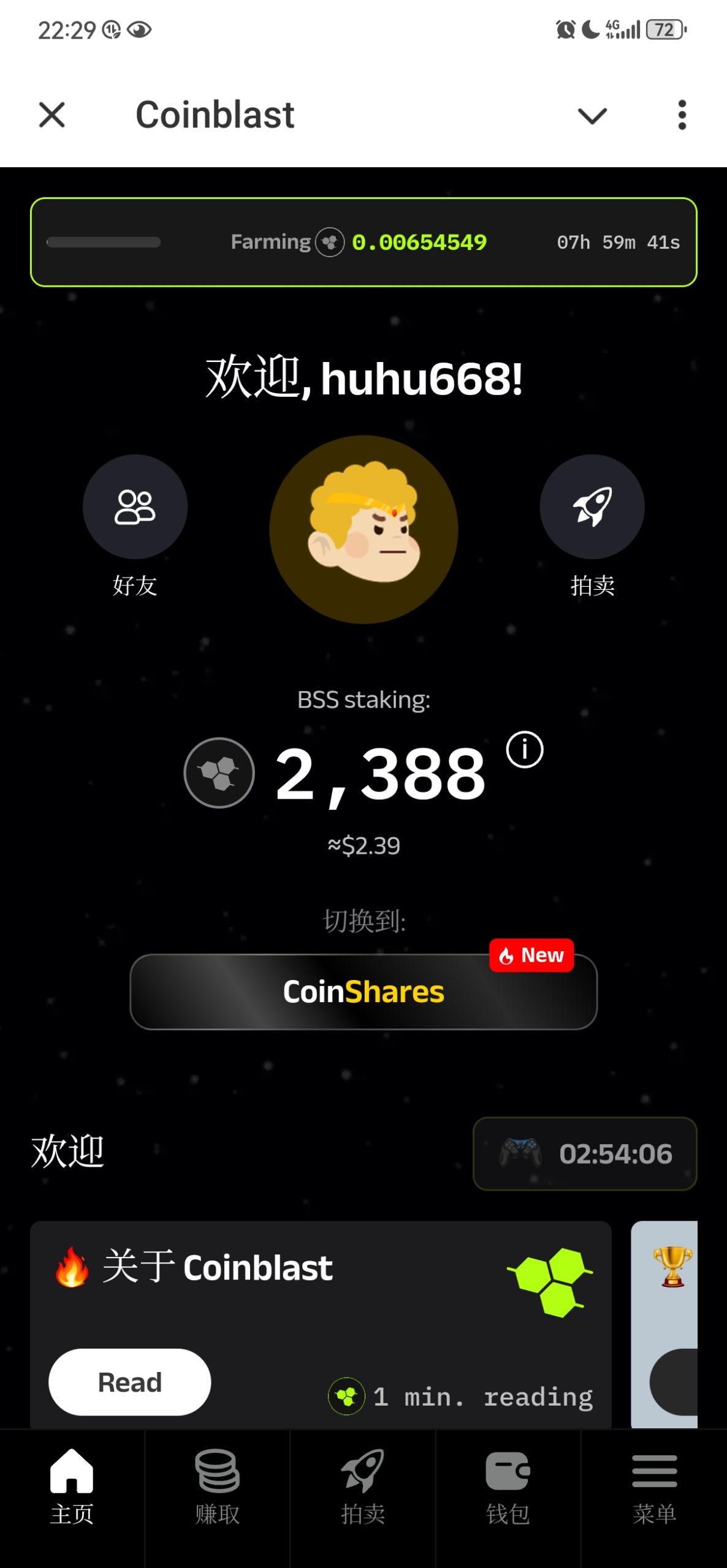 首码项目网 - 首码项目发布推广平台-亿多多首码网