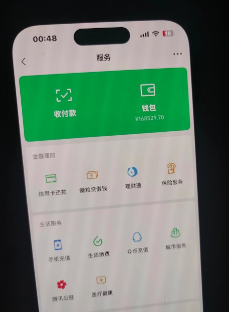 [超级守护]小程序游戏试玩赚米，每天稳定200+-亿多多首码网