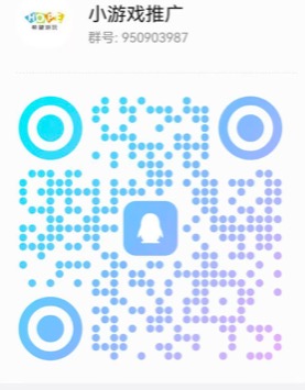 游戏推广群